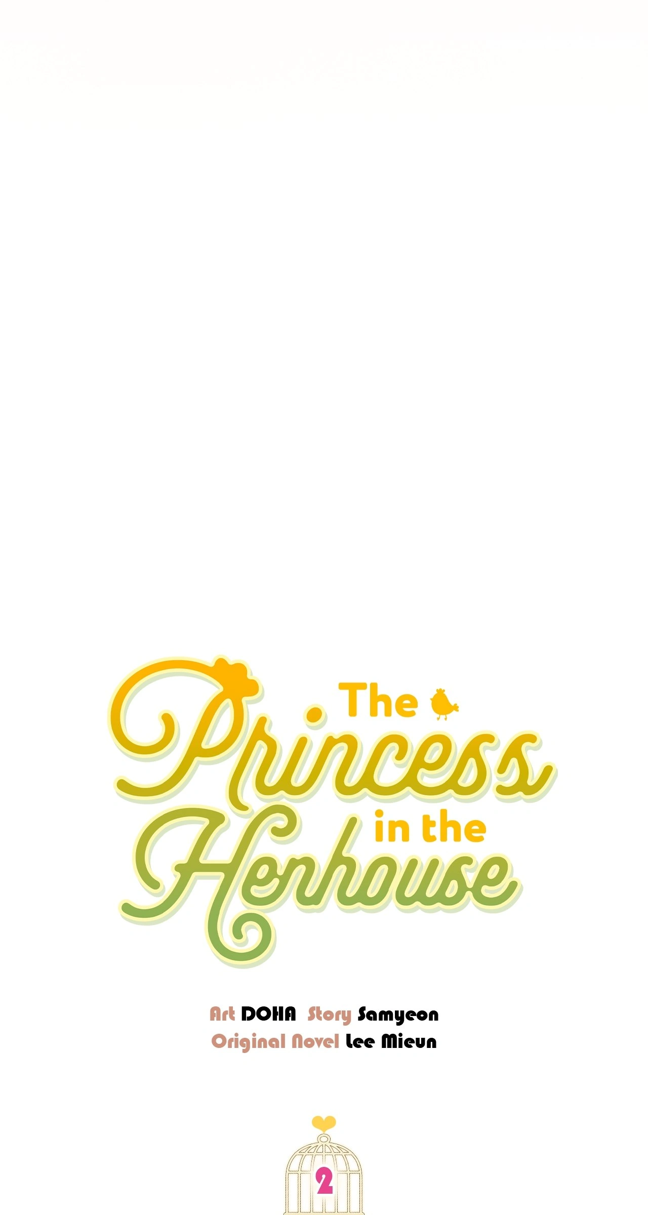 The Princess in The Henhouse (Official) Chapter 2 - page 48