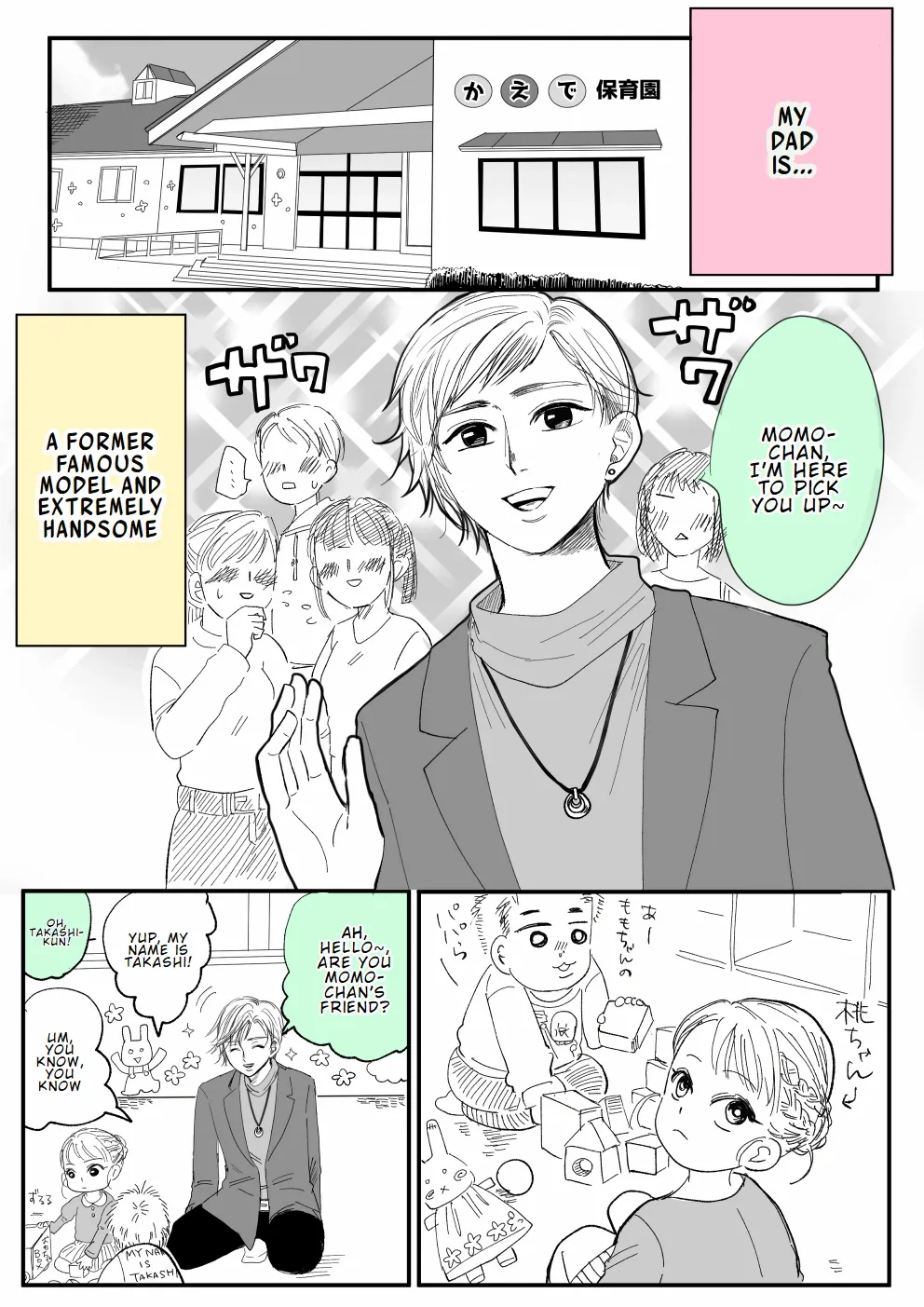 Handsome Husband Who Loves His Gorilla Wife and Pretty Daughter Too Much Chapter 1 - page 1