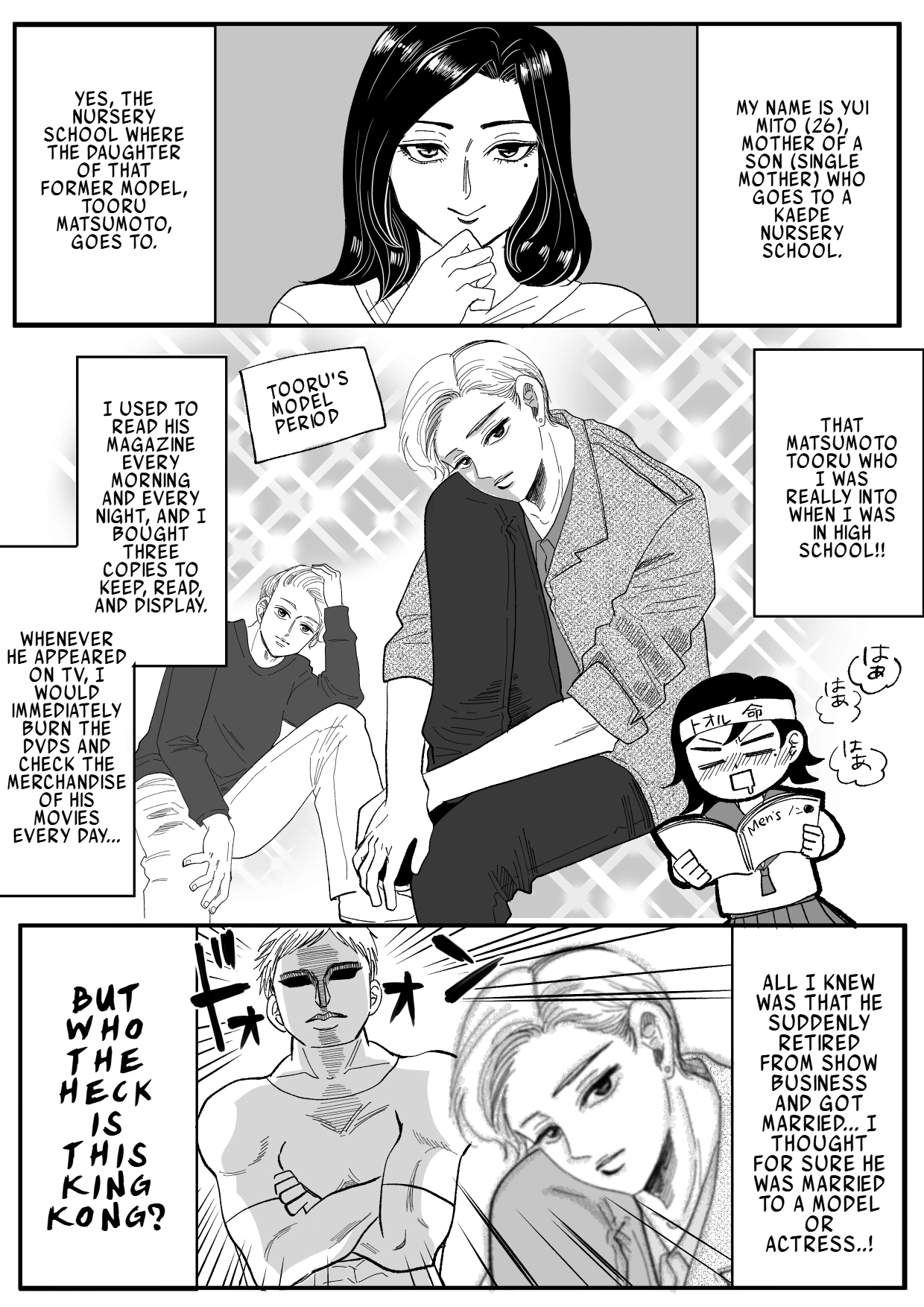 Handsome Husband Who Loves His Gorilla Wife and Pretty Daughter Too Much Chapter 2 - page 1