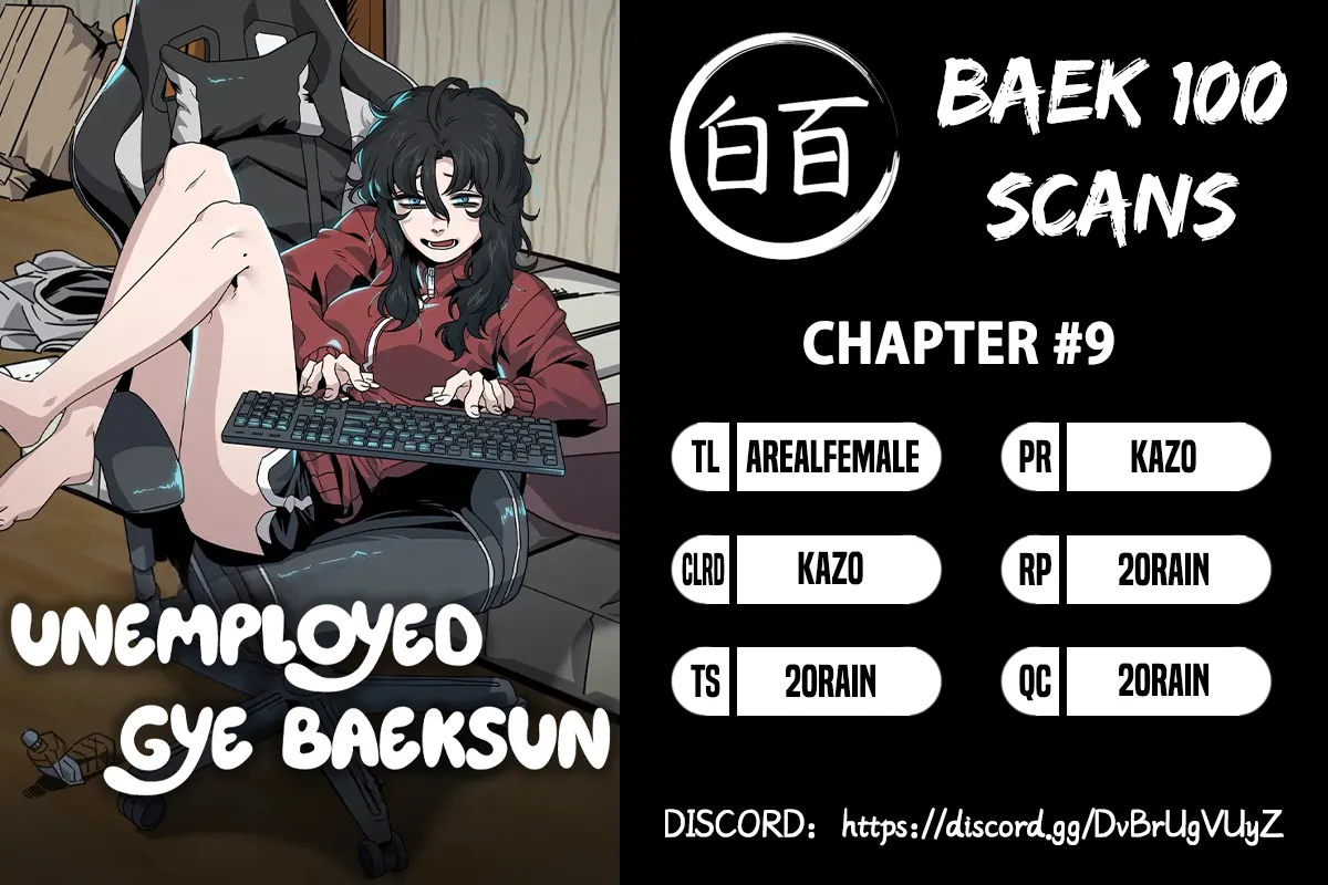 Unemployed Baek-soon Chapter 9 - page 4