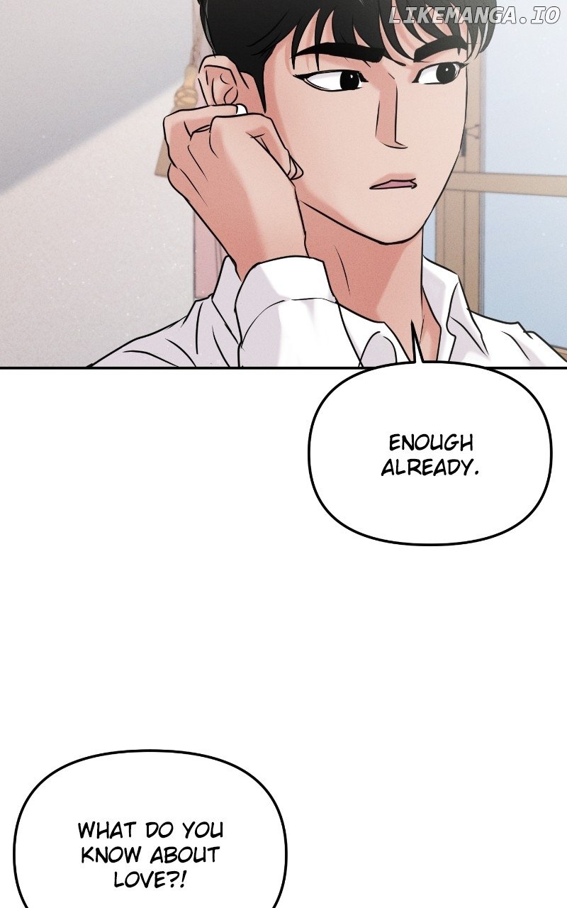 A Campus Romance, I Guess Chapter 41 - page 3