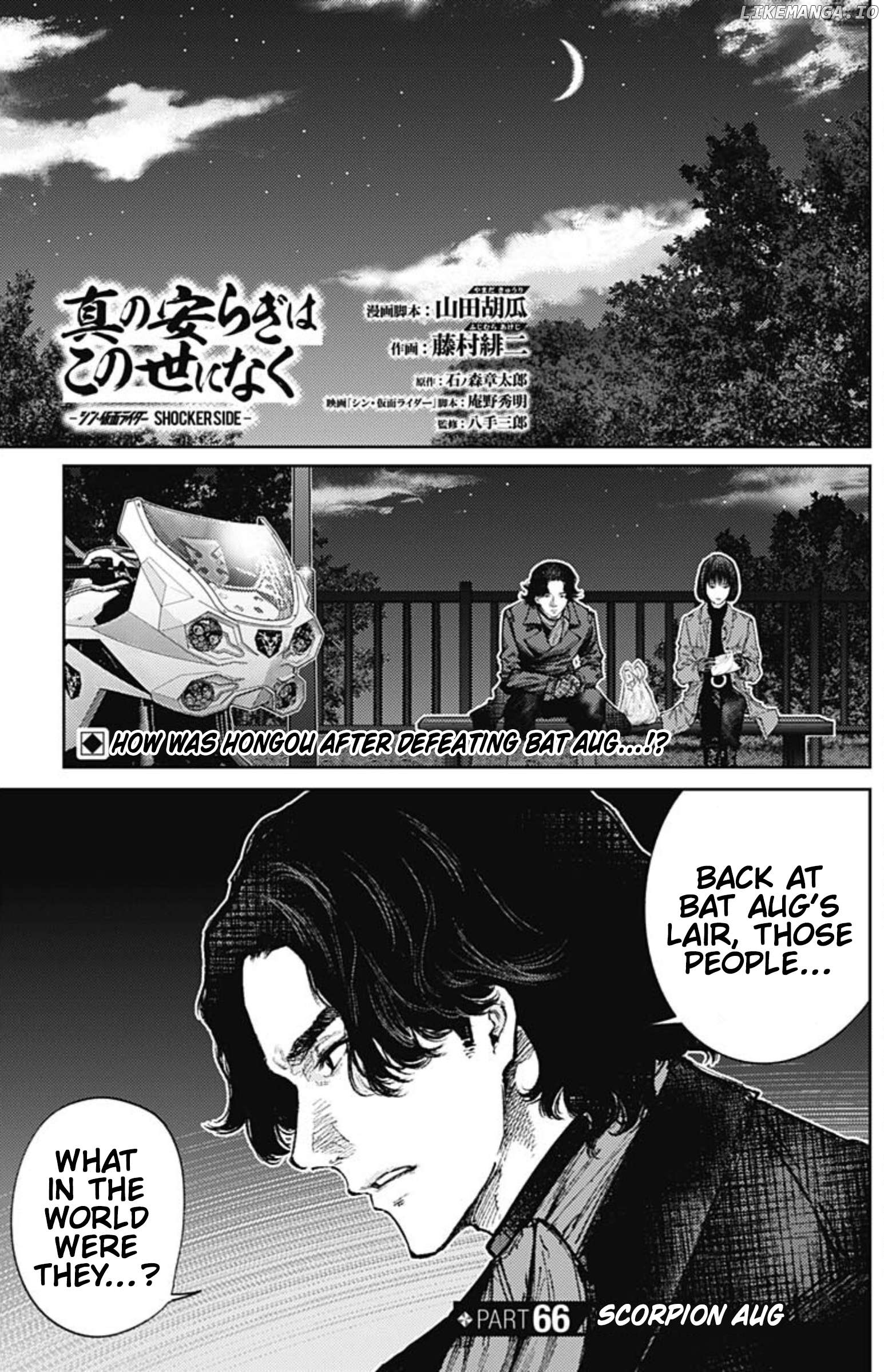 There is no true peace in this world -Shin Kamen Rider SHOCKER SIDE- Chapter 66 - page 1