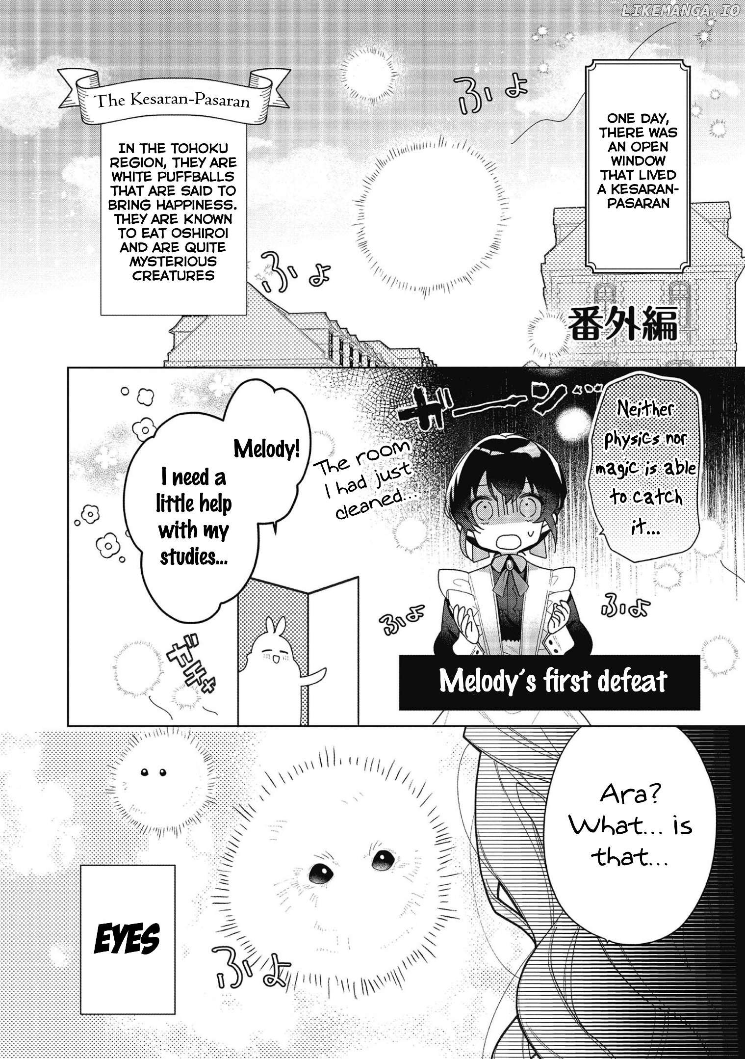 Heroine? Saint? No, I'm An All-Works Maid ! Chapter 19.5 - page 1