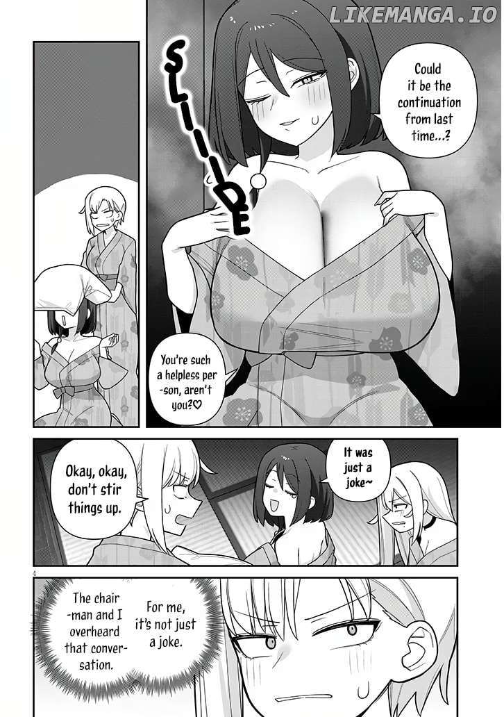 Yomega Kiss Chapter 20 - page 3