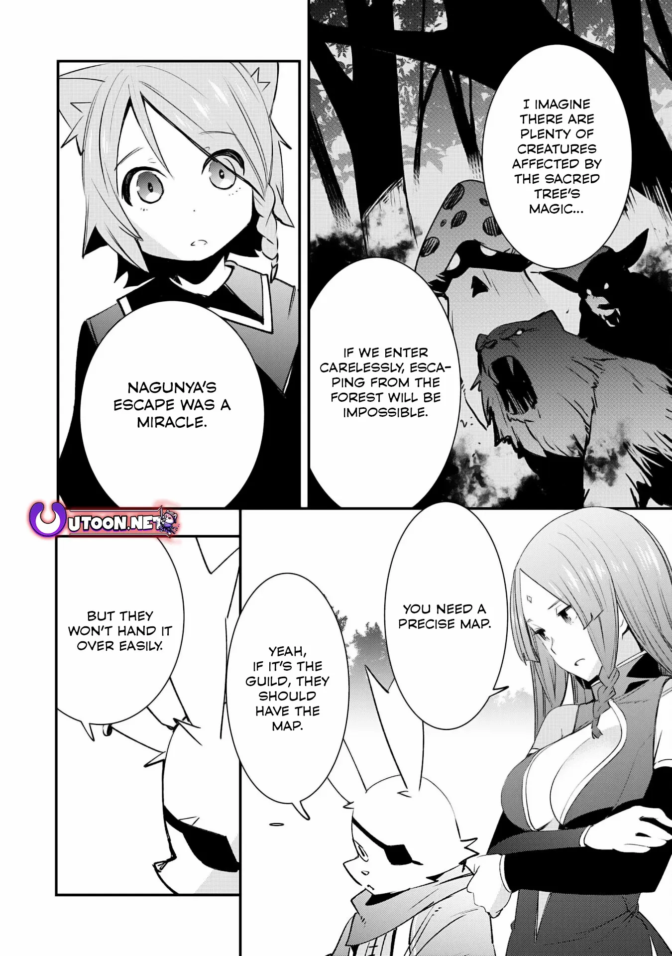 Skill Saisei to Hakai kara Hajimaru Saikyou Boukensha Life – Gomihiroi to Tsuihousareta kedo Kikakugai no Chikara de Nariagaru! Chapter 15 - page 5