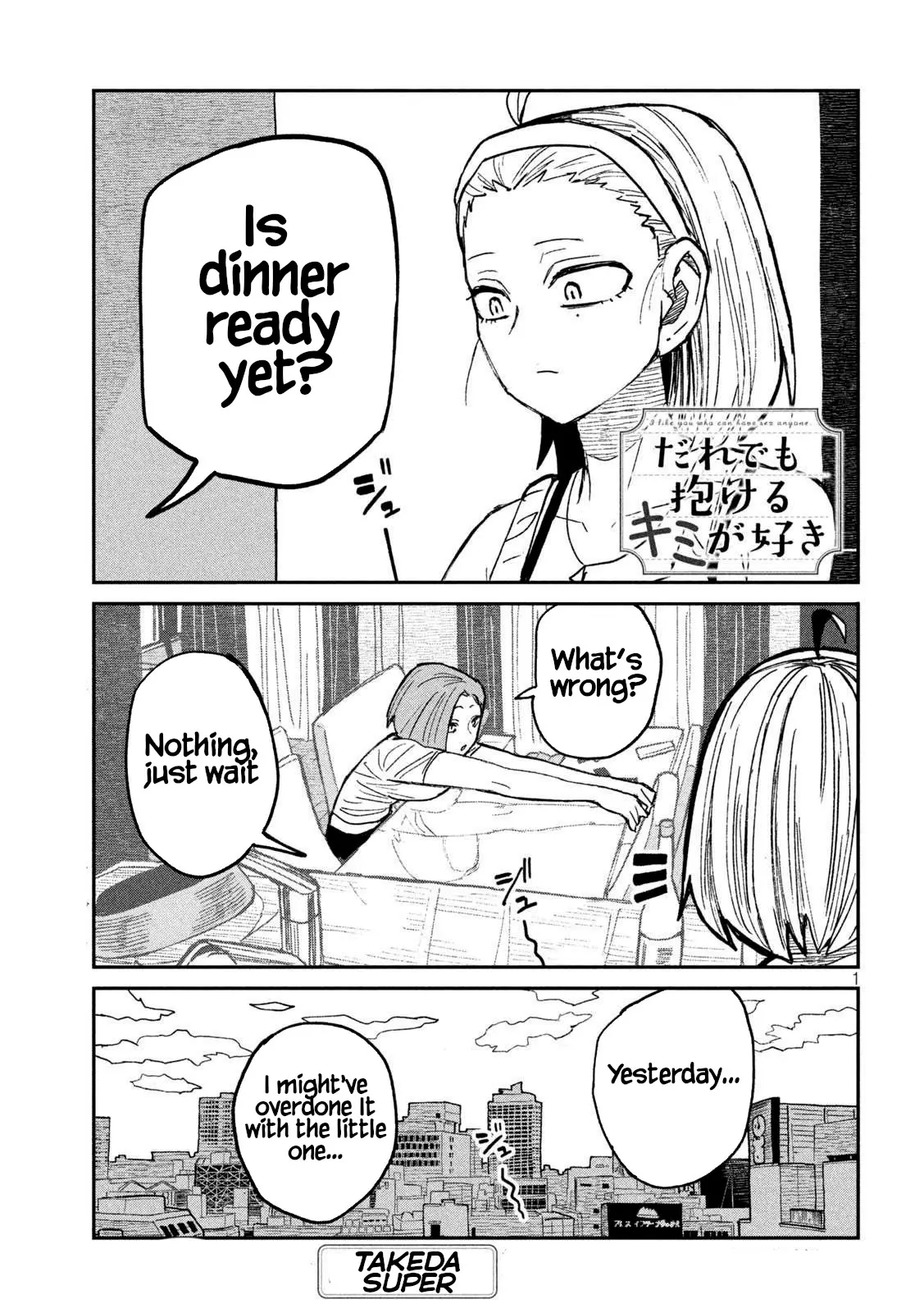 I Like You Who Can Have Sex Anyone Chapter 47 - page 1