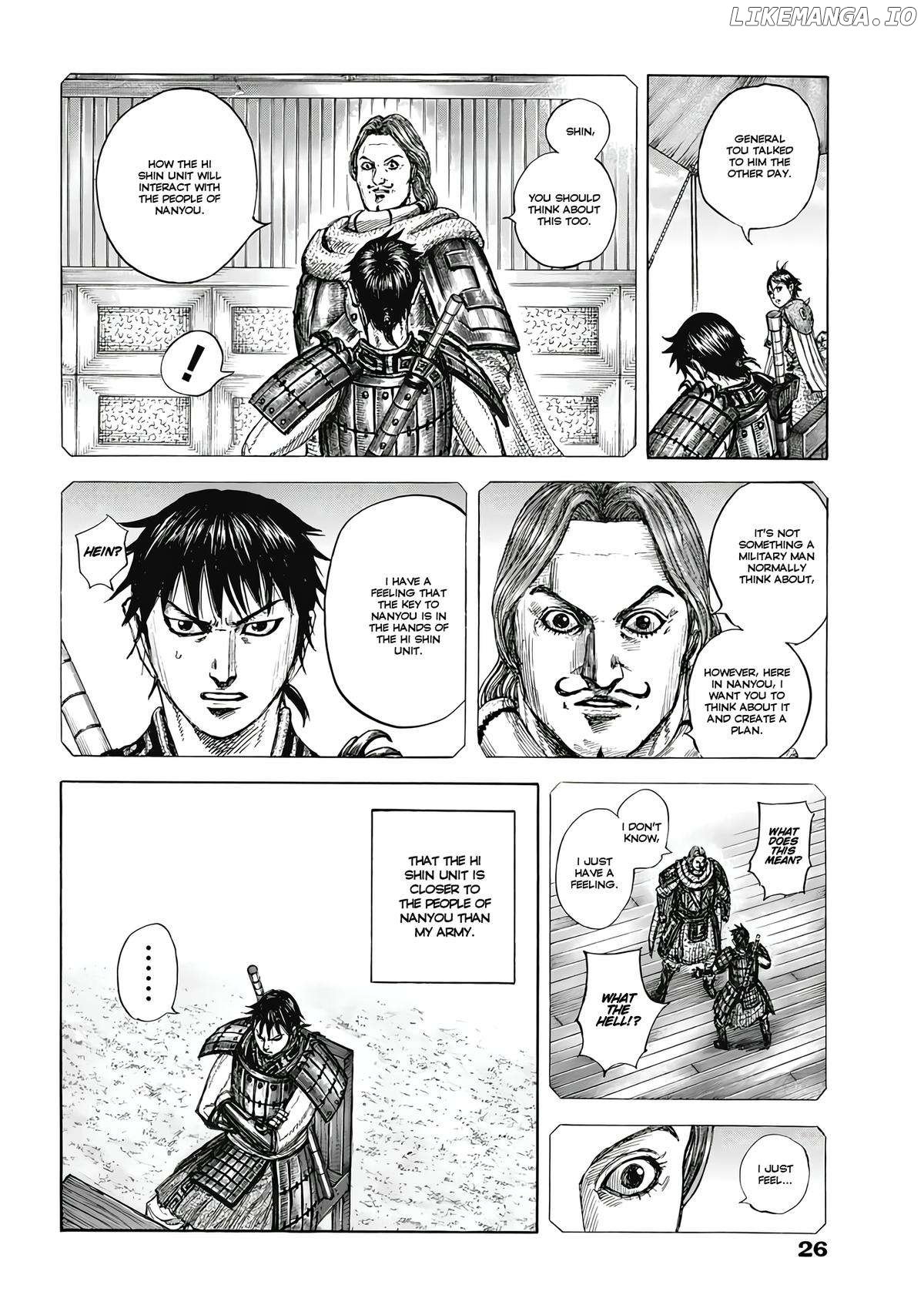 Kingdom - Manga Chapter 810 - page 7