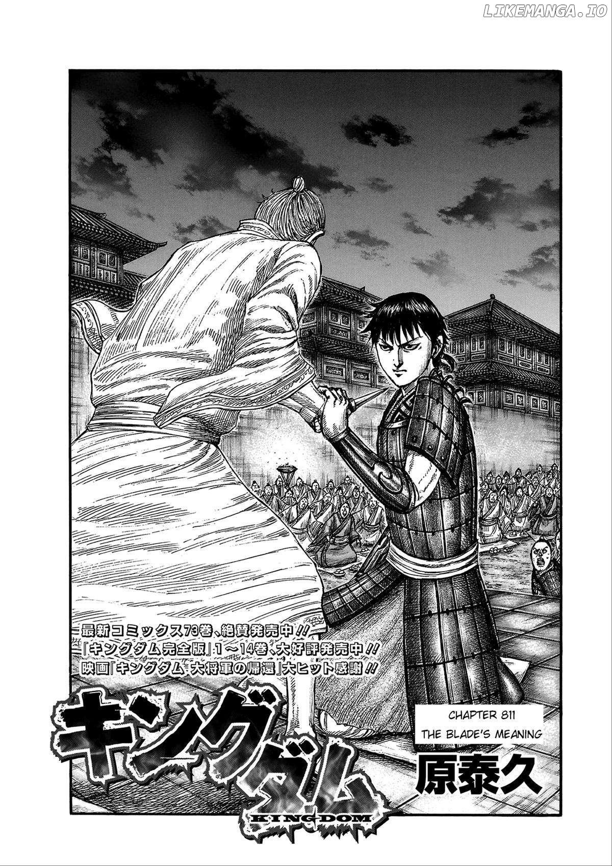 Kingdom - Manga Chapter 811 - page 1