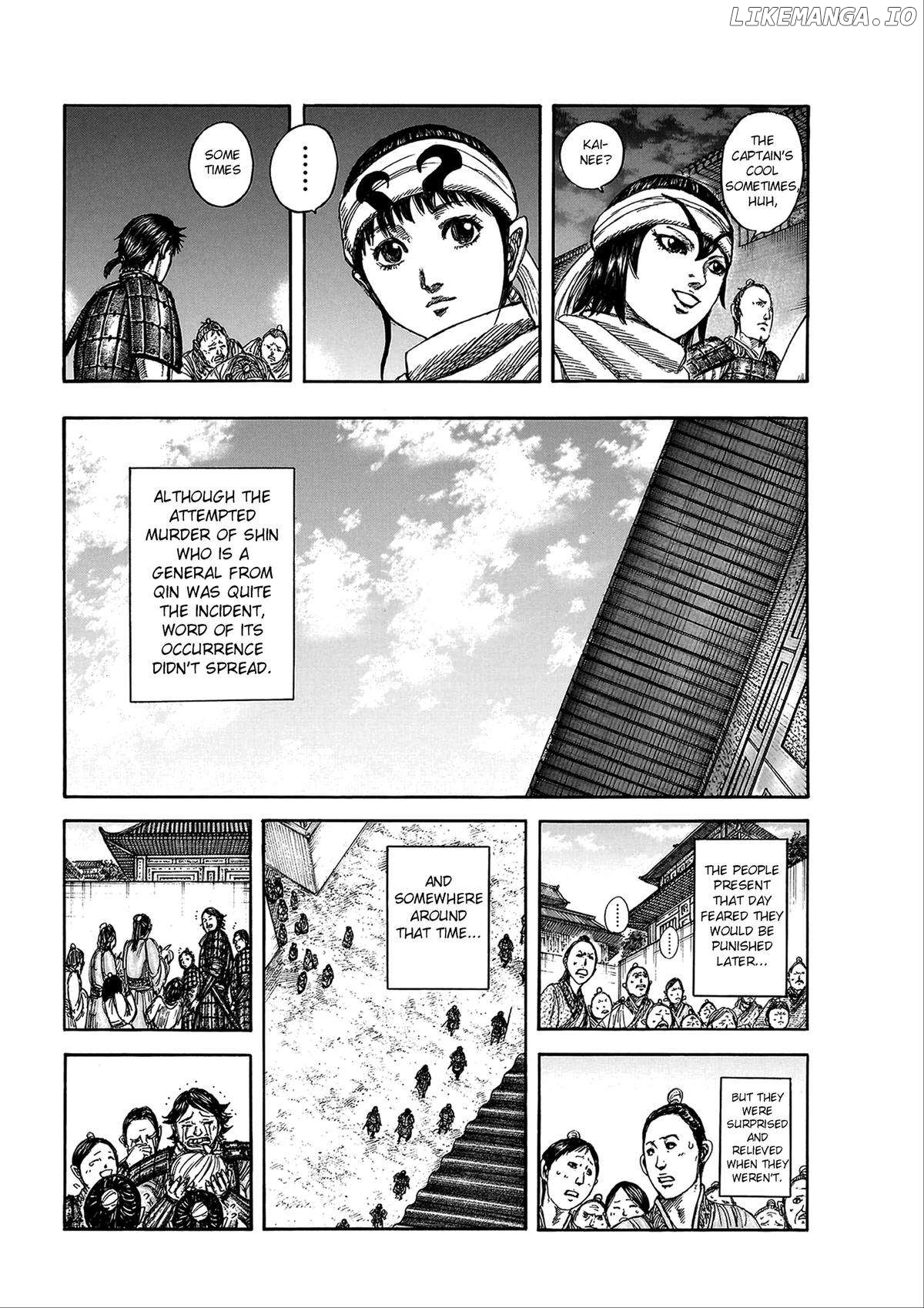 Kingdom - Manga Chapter 811 - page 12