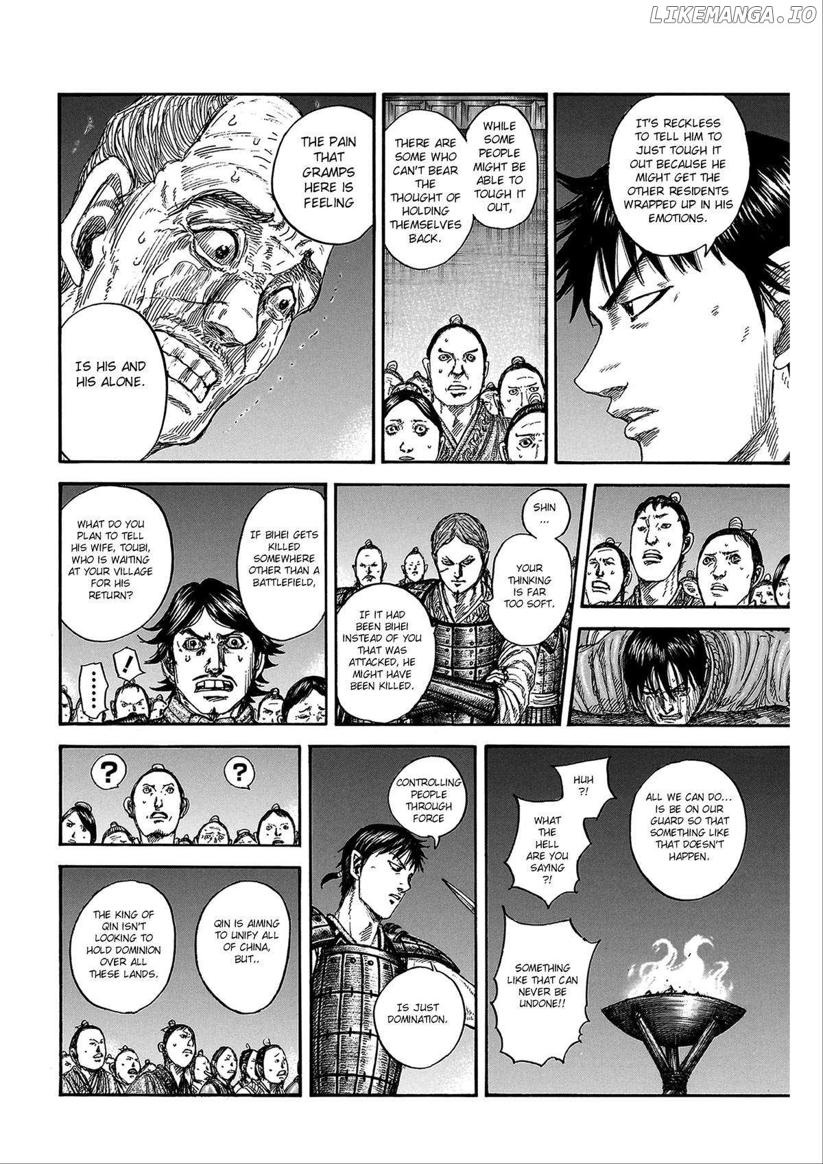 Kingdom - Manga Chapter 811 - page 6