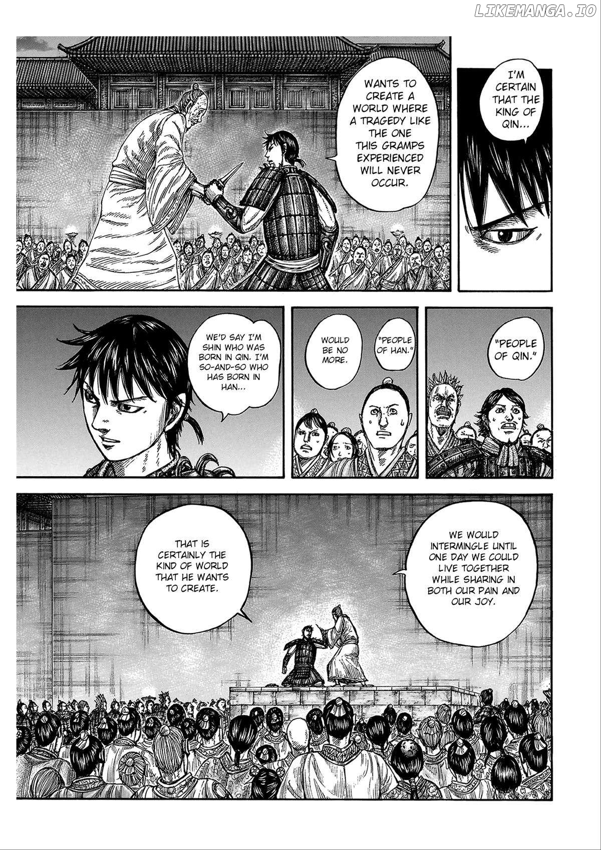 Kingdom - Manga Chapter 811 - page 7