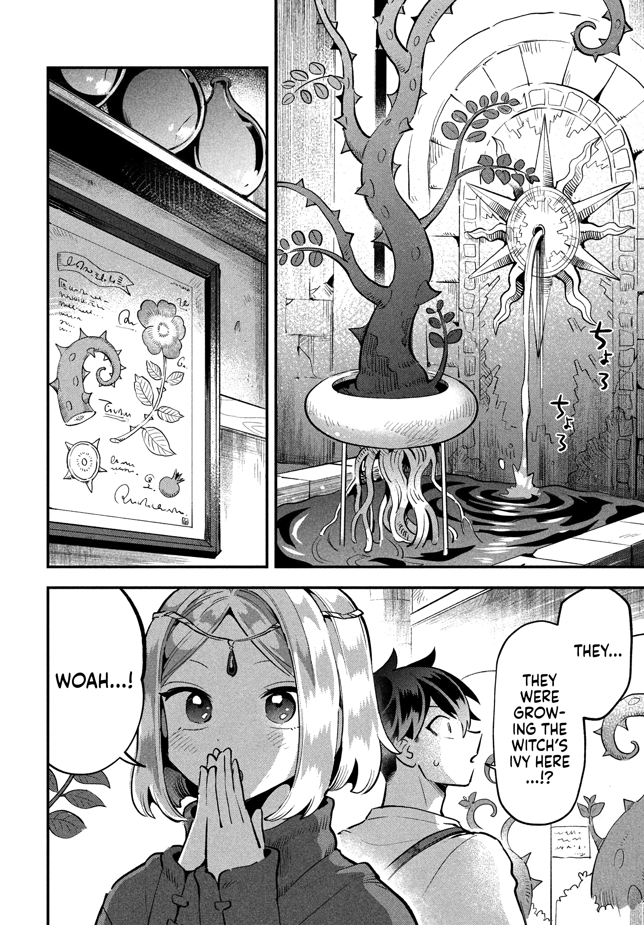 7-Nin No Nemuri Hime Chapter 38 - page 5