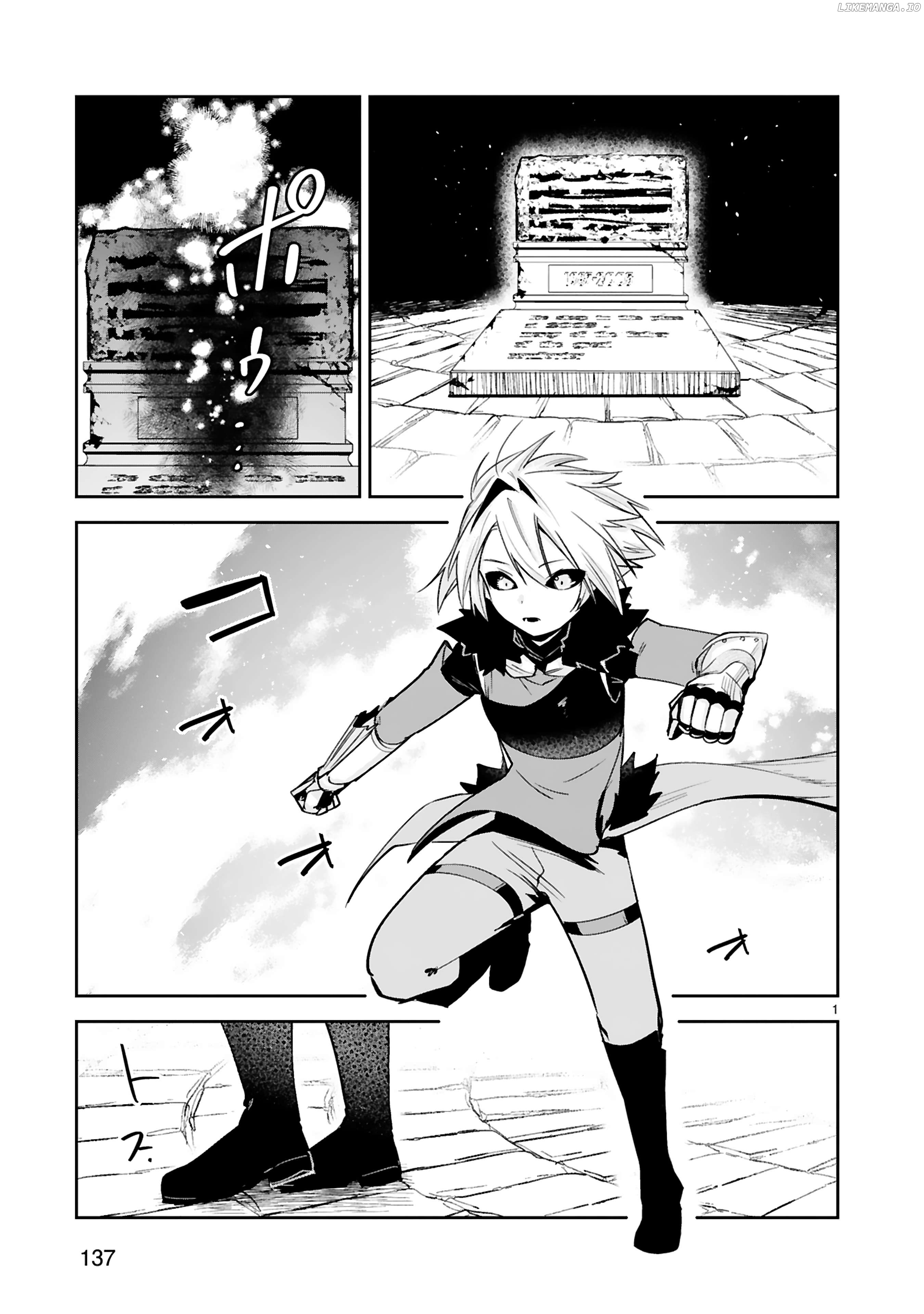 A Former Child Soldier Who Uses a Magic Sword Wants to Live With a Missy, the Former Leader of His Enemies Chapter 39 - page 2