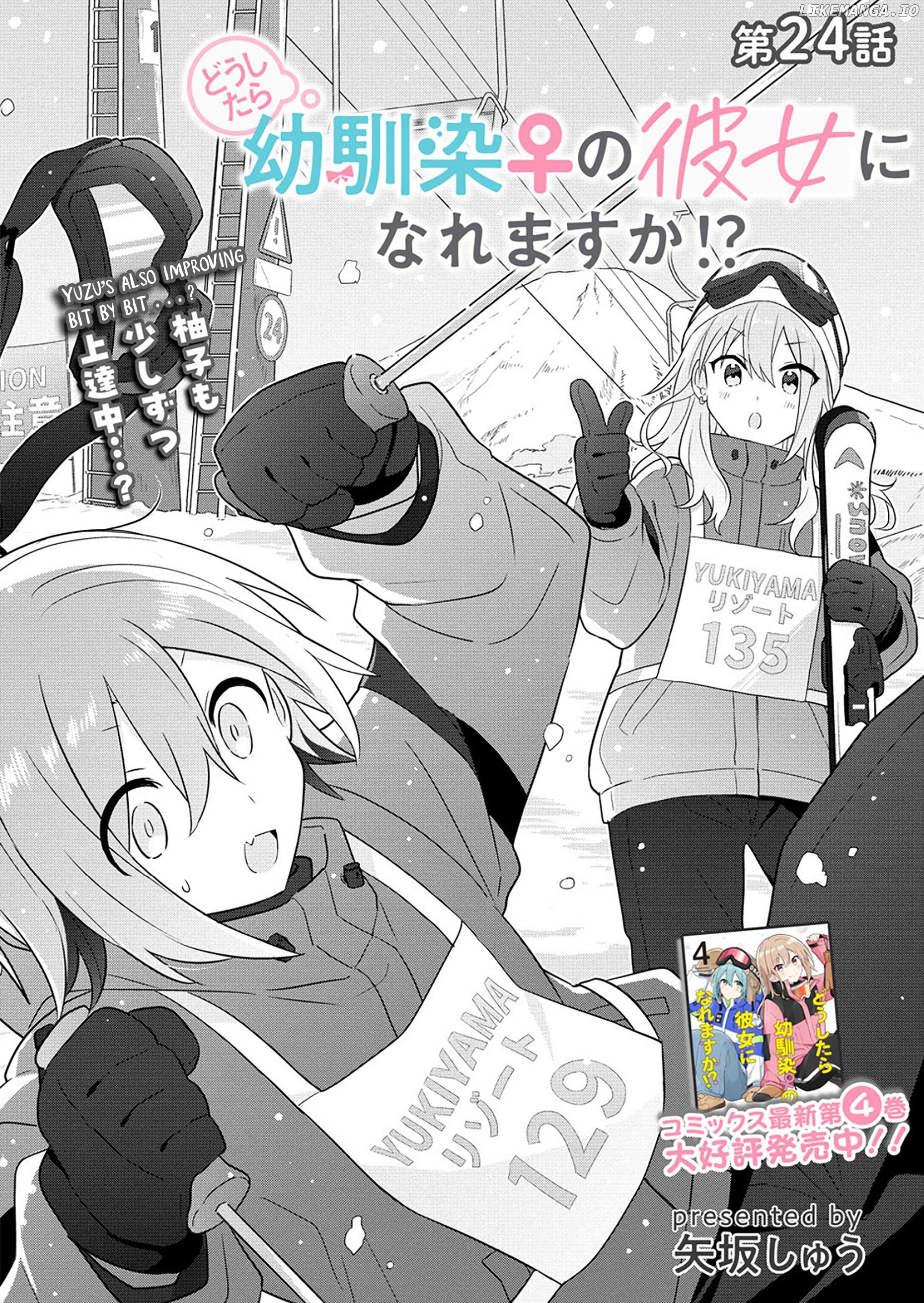 Doushitara Osananajimi ♀️ No Kanojo Ni Naremasu Ka!? Chapter 24 - page 2