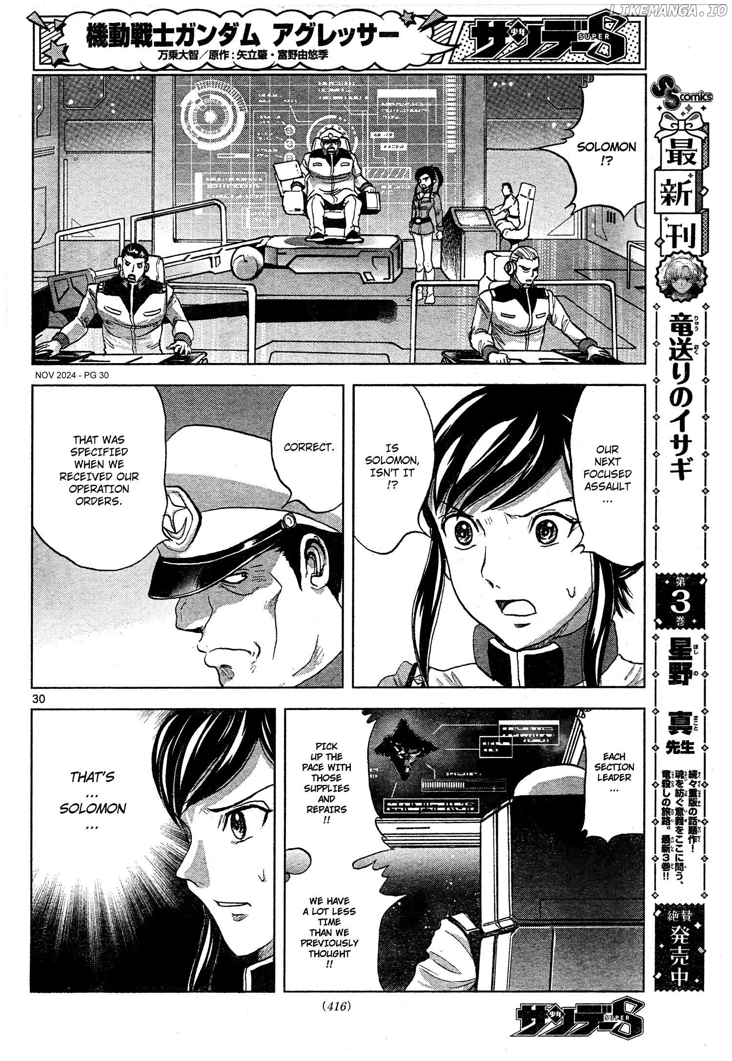 Mobile Suit Gundam Aggressor Chapter 111 - page 28