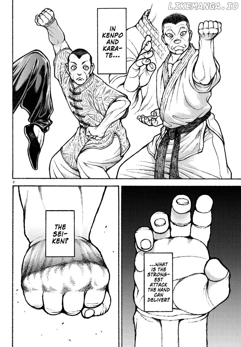 Baki Rahen Chapter 30 - page 2