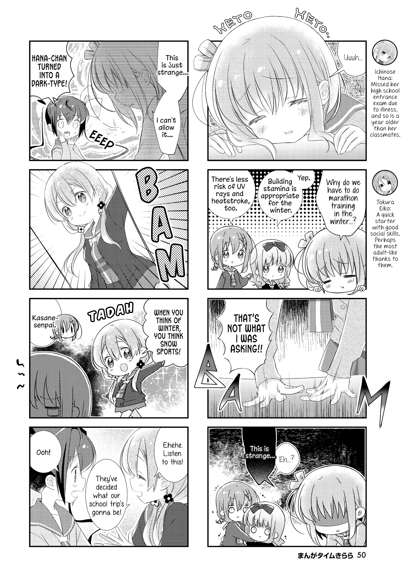 Slow Start Chapter 148 - page 2