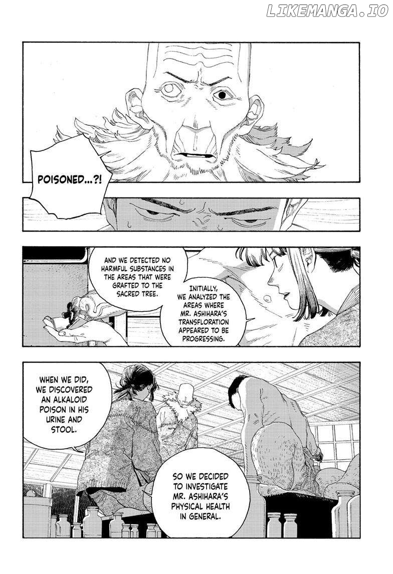 Fool Night Chapter 83 - page 12