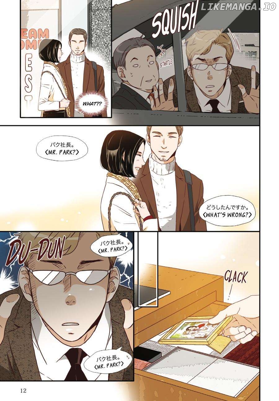 What’s Wrong with Secretary Kim? Chapter 81 - page 13