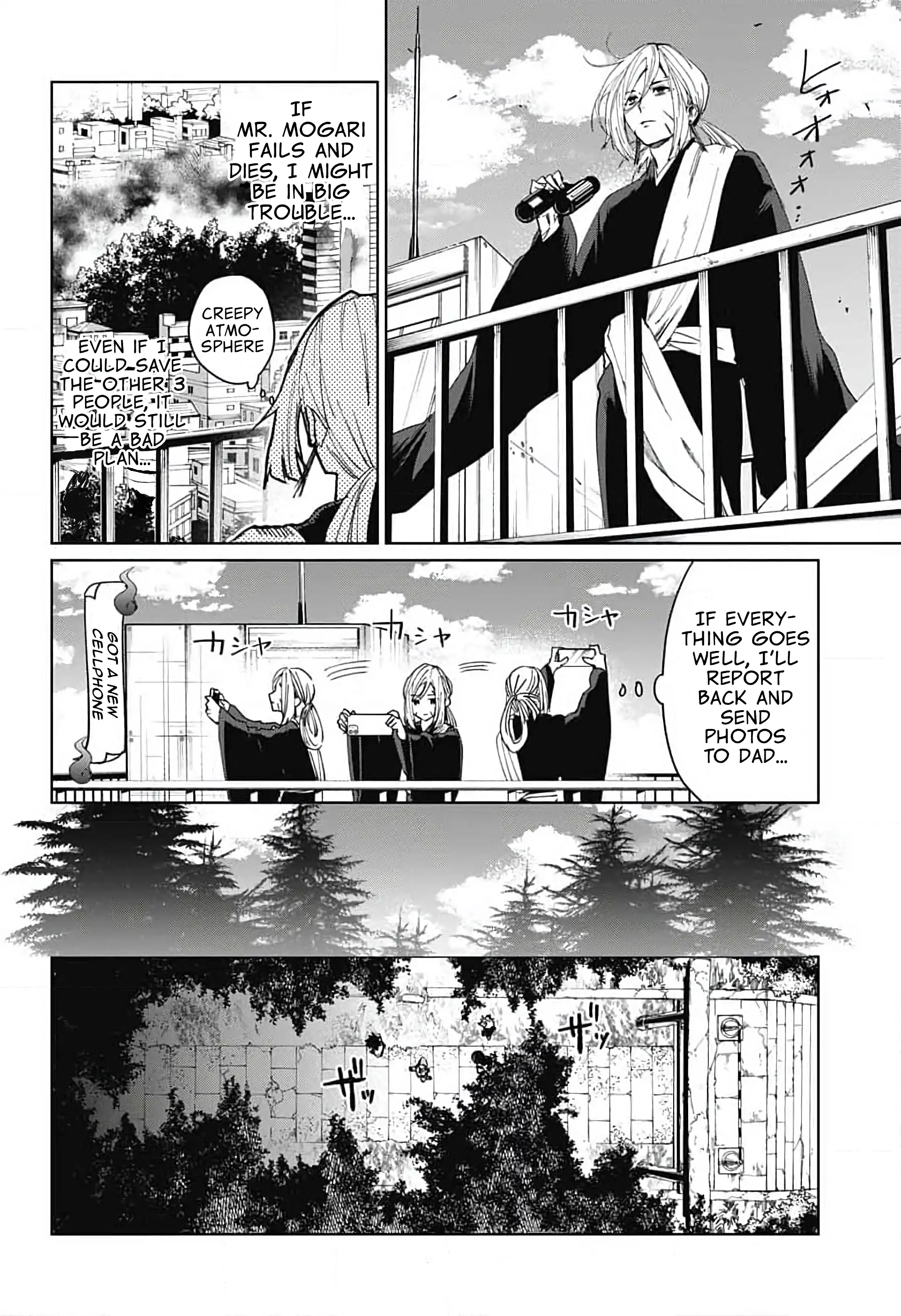 Phantom Busters Chapter 12 - page 6