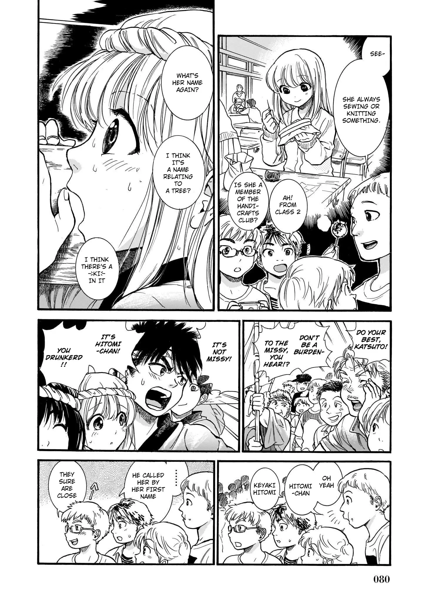 All Four Seasons Of The Keyaki Sisters Chapter 9 - page 16