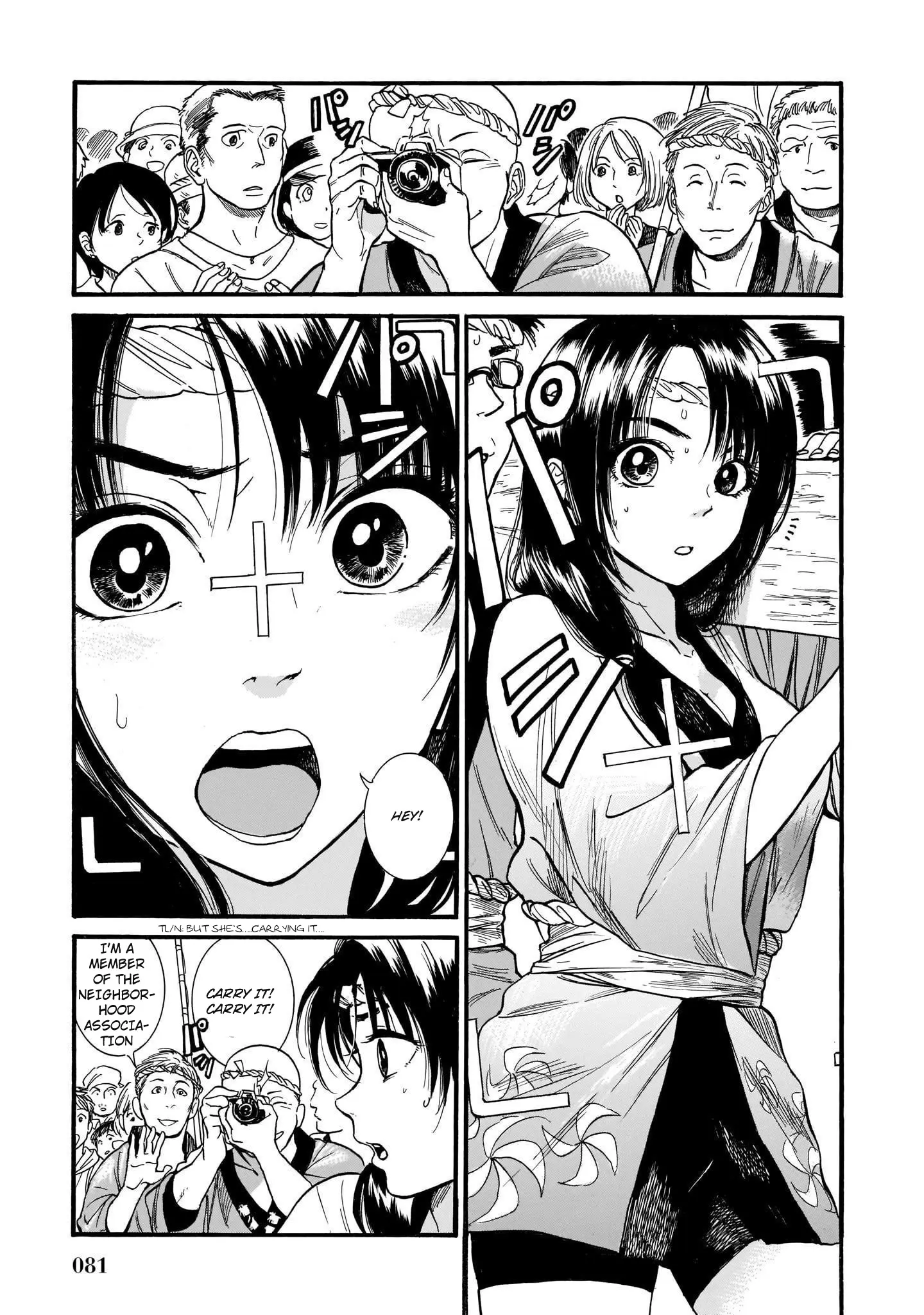 All Four Seasons Of The Keyaki Sisters Chapter 9 - page 17