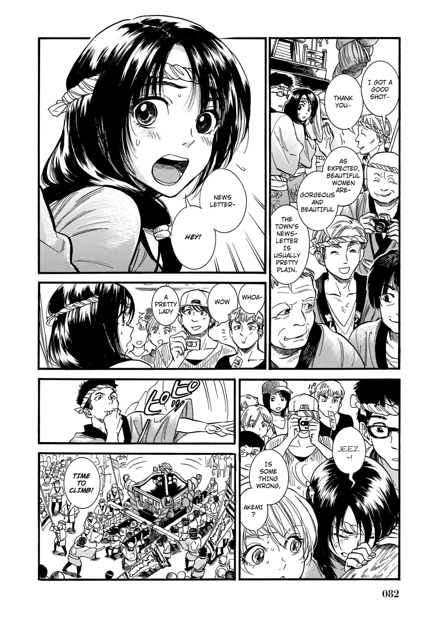 All Four Seasons Of The Keyaki Sisters Chapter 9 - page 18