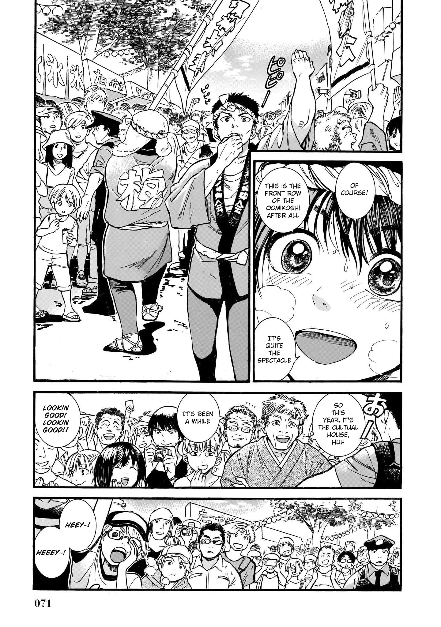 All Four Seasons Of The Keyaki Sisters Chapter 9 - page 7