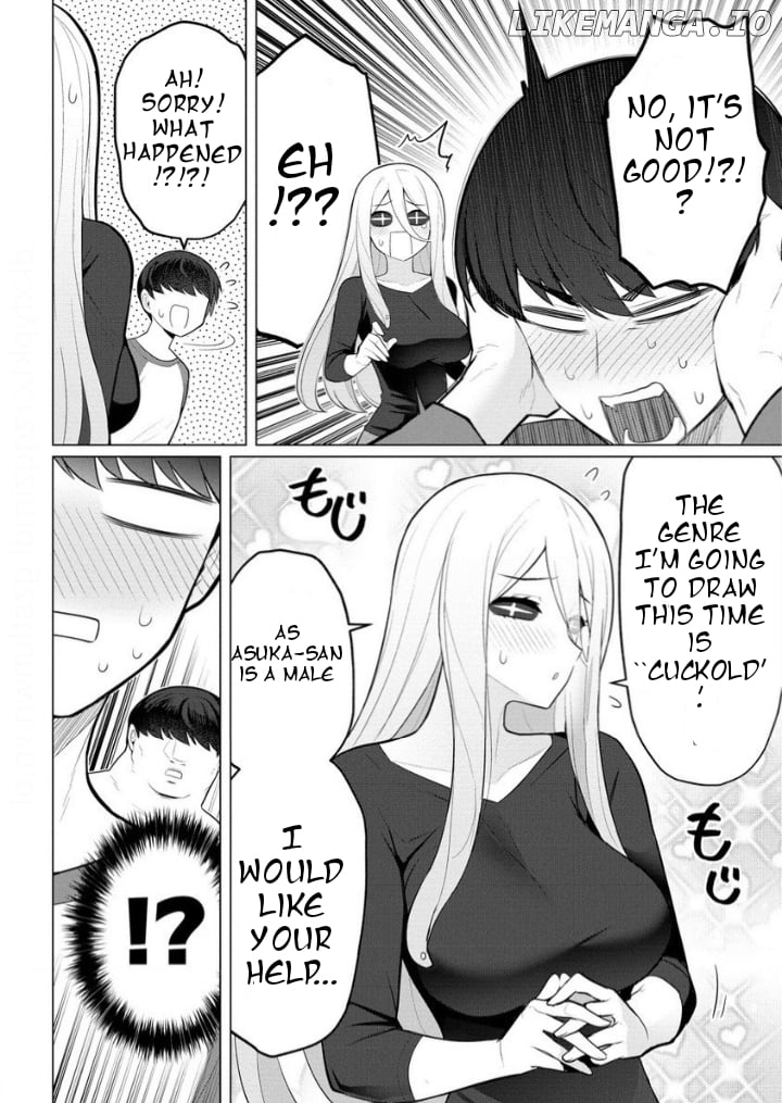 Hitoduma Medusa-San To No Ntr Seikatsu Chapter 2.2 - page 16