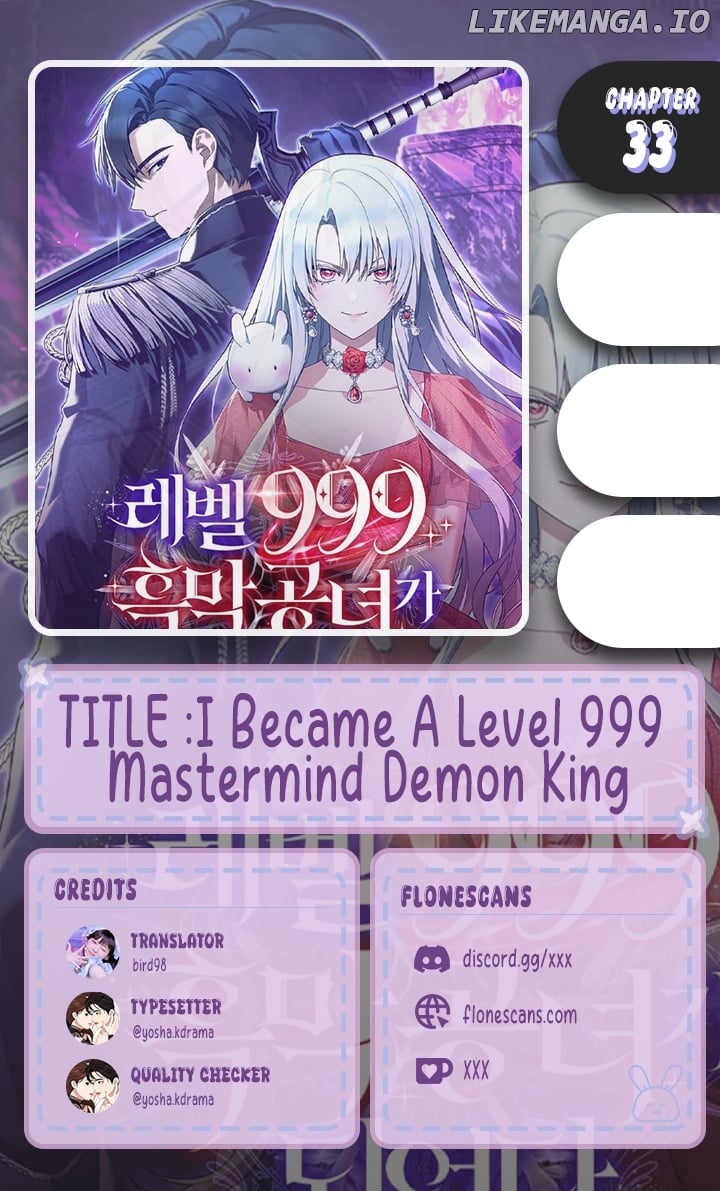 I Became A Level 999 Mastermind Demon King Chapter 33 - page 1