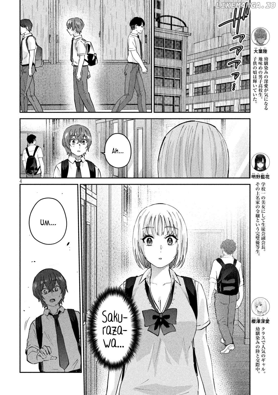 PEEP - Manga Chapter 18 - page 4