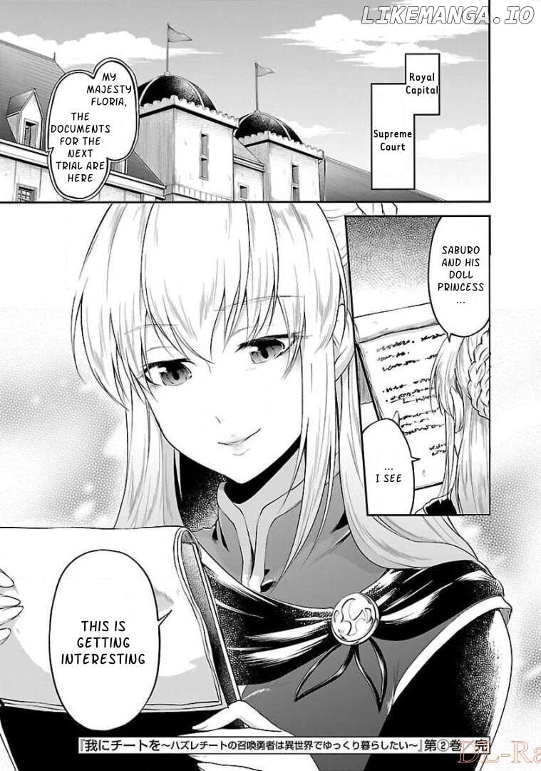 Ware ni Cheat o ~Hazure Cheat no Shoukan Yuusha wa Isekai de Yukkuri Kurashitai~ Chapter 12 - page 27