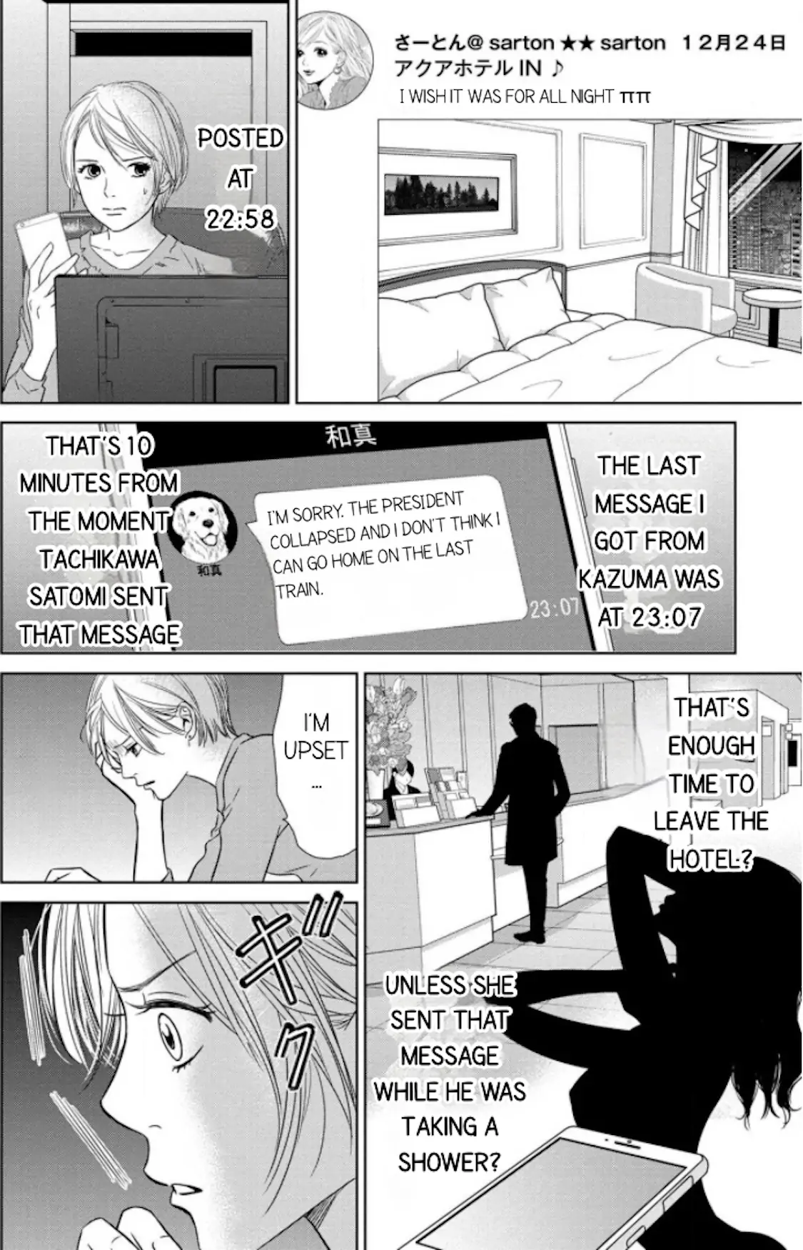 One Half of a Married Couple Chapter 7.1 - page 11