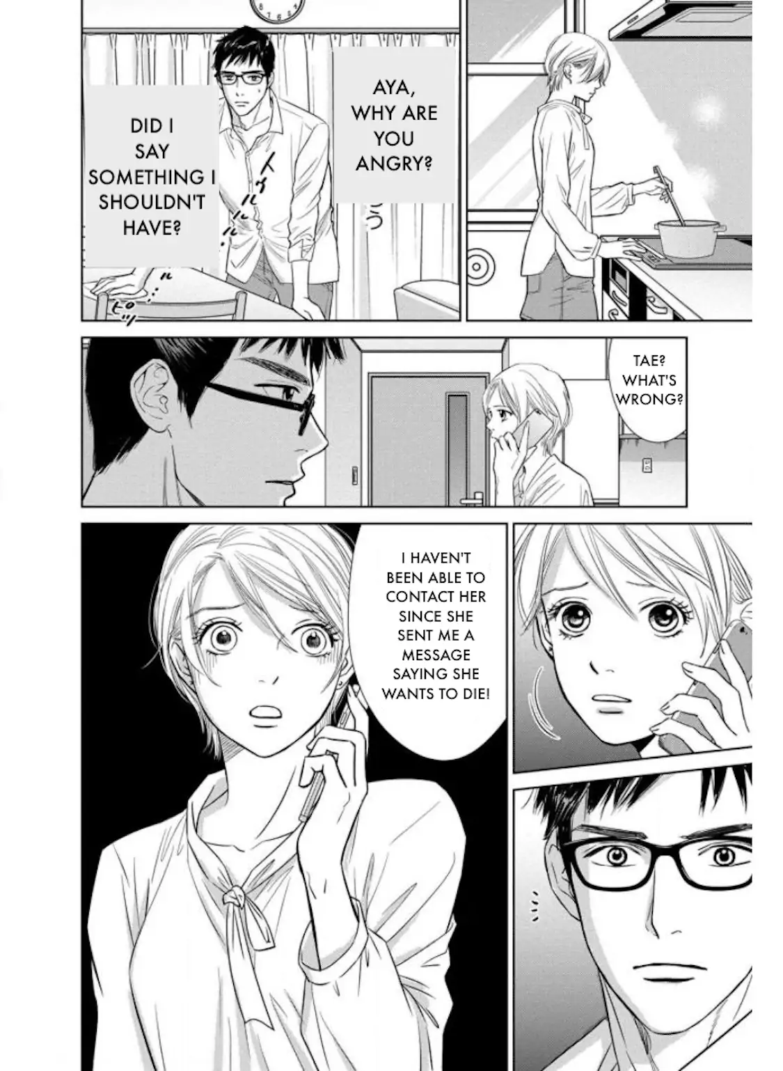 One Half of a Married Couple Chapter 25.2 - page 24