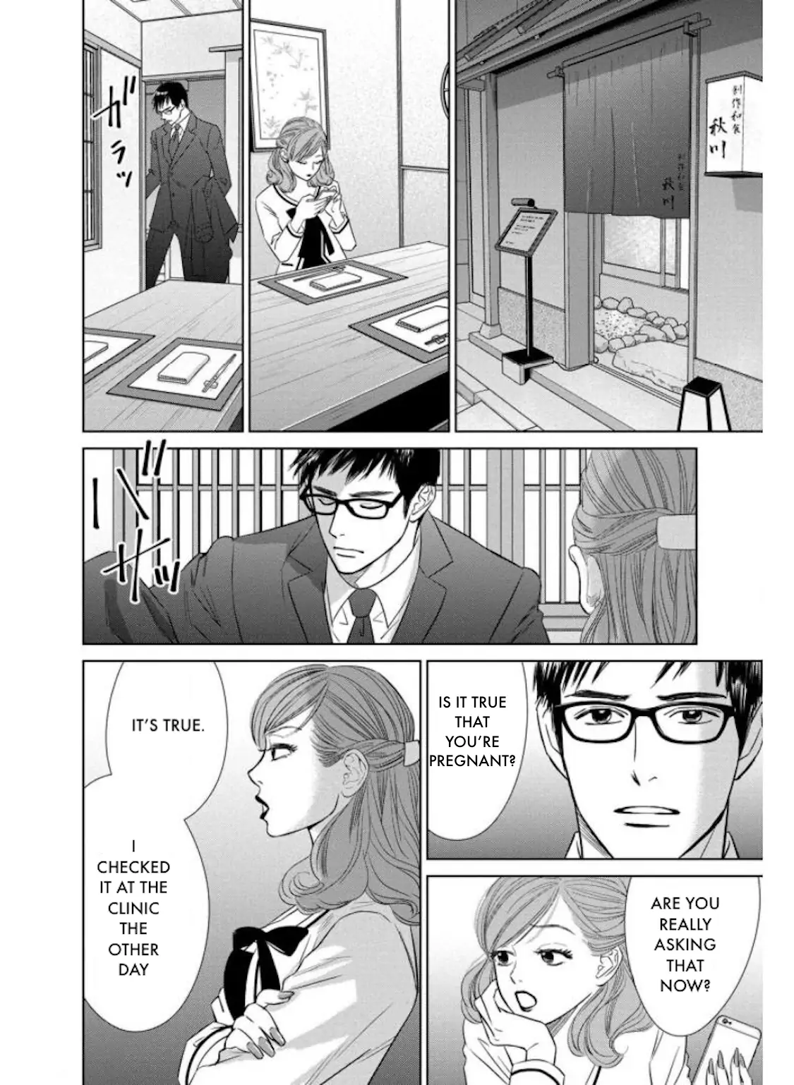 One Half of a Married Couple Chapter 24.2 - page 4