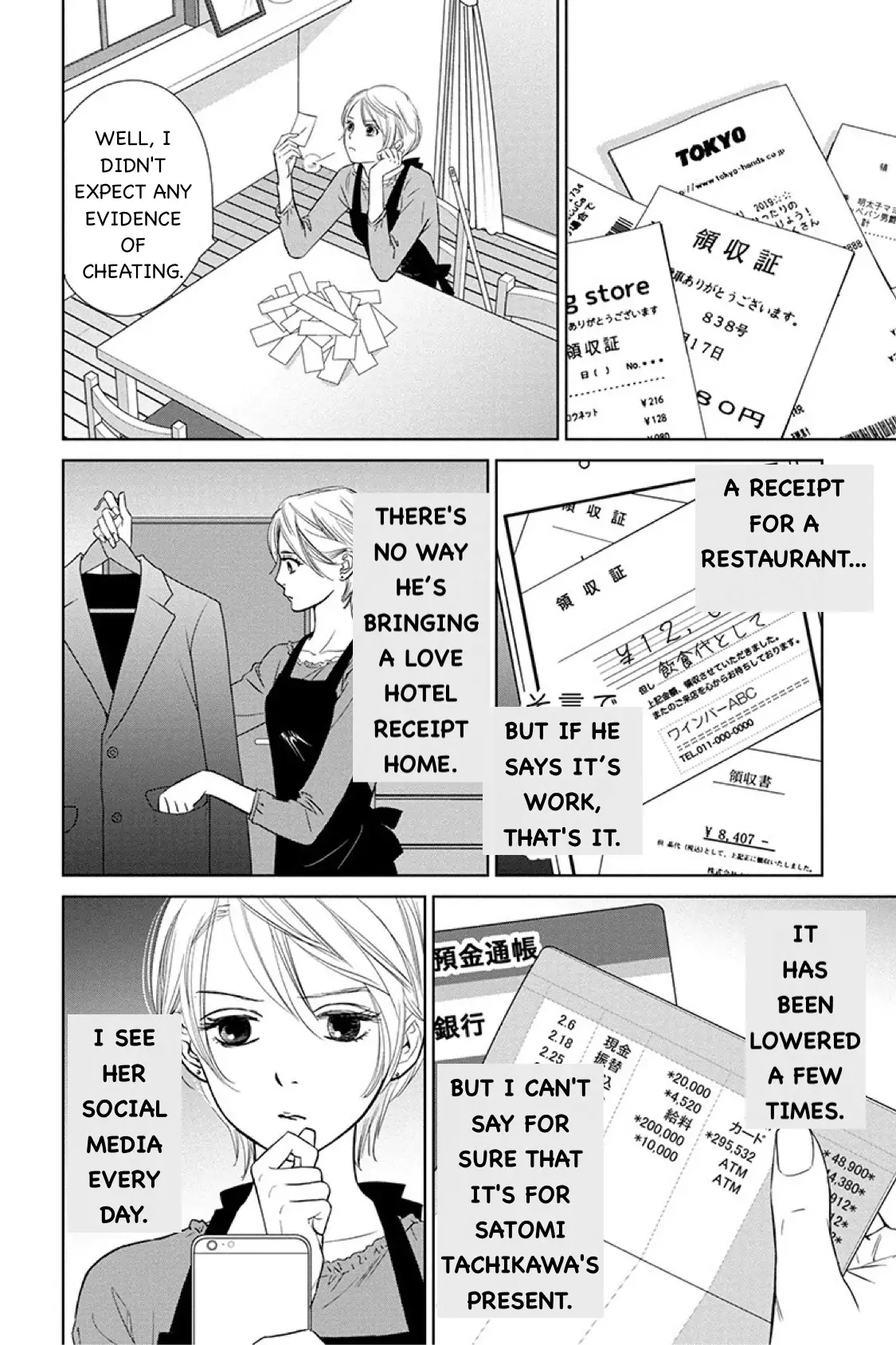 One Half of a Married Couple Chapter 12.1 - page 2