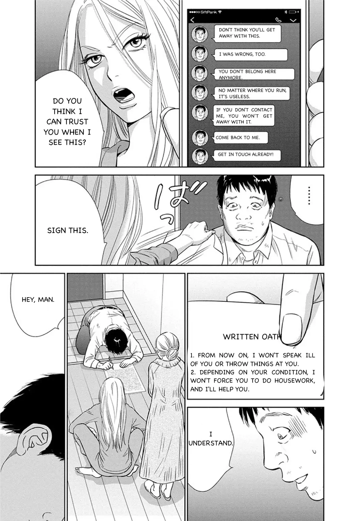 One Half of a Married Couple Chapter 12.1 - page 5