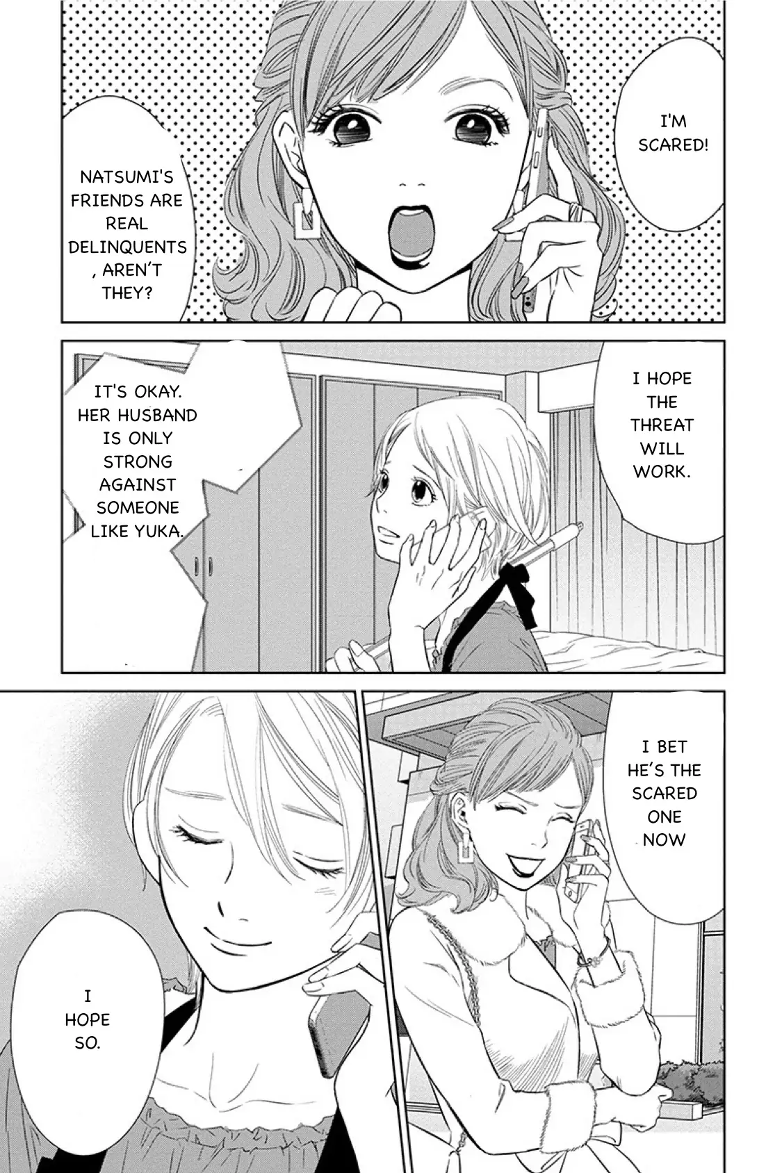 One Half of a Married Couple Chapter 12.1 - page 7