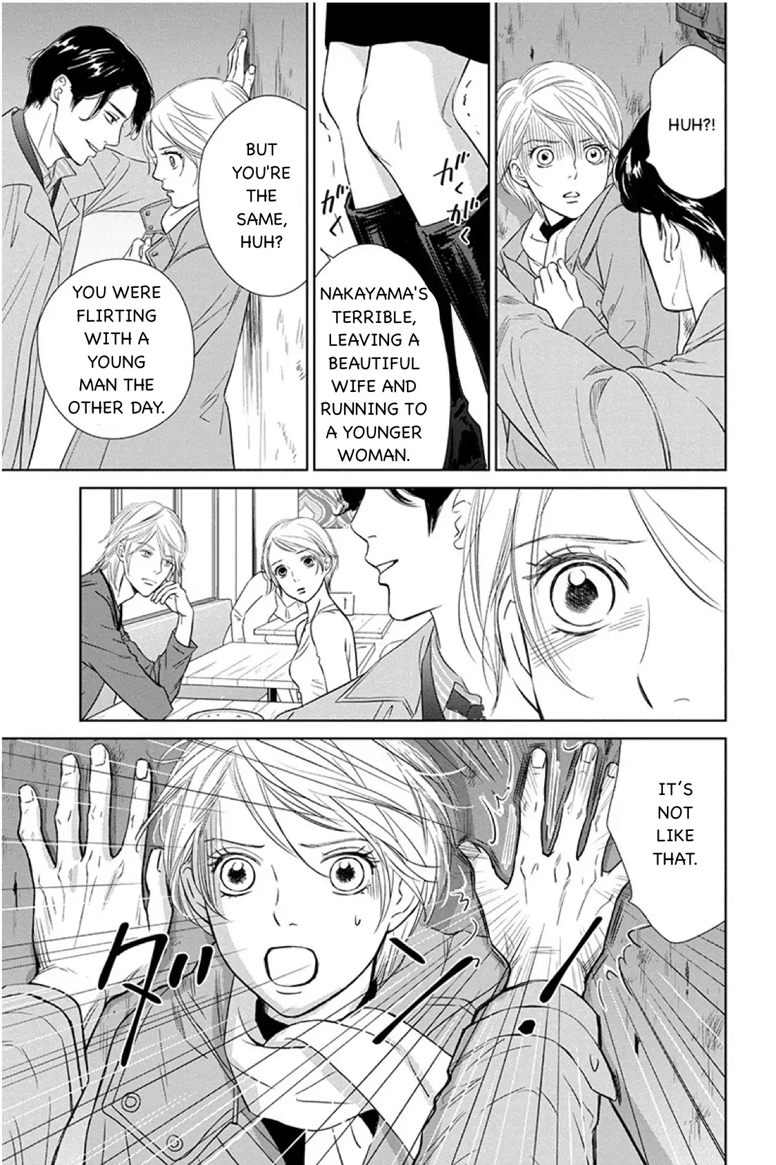 One Half of a Married Couple Chapter 12.2 - page 4