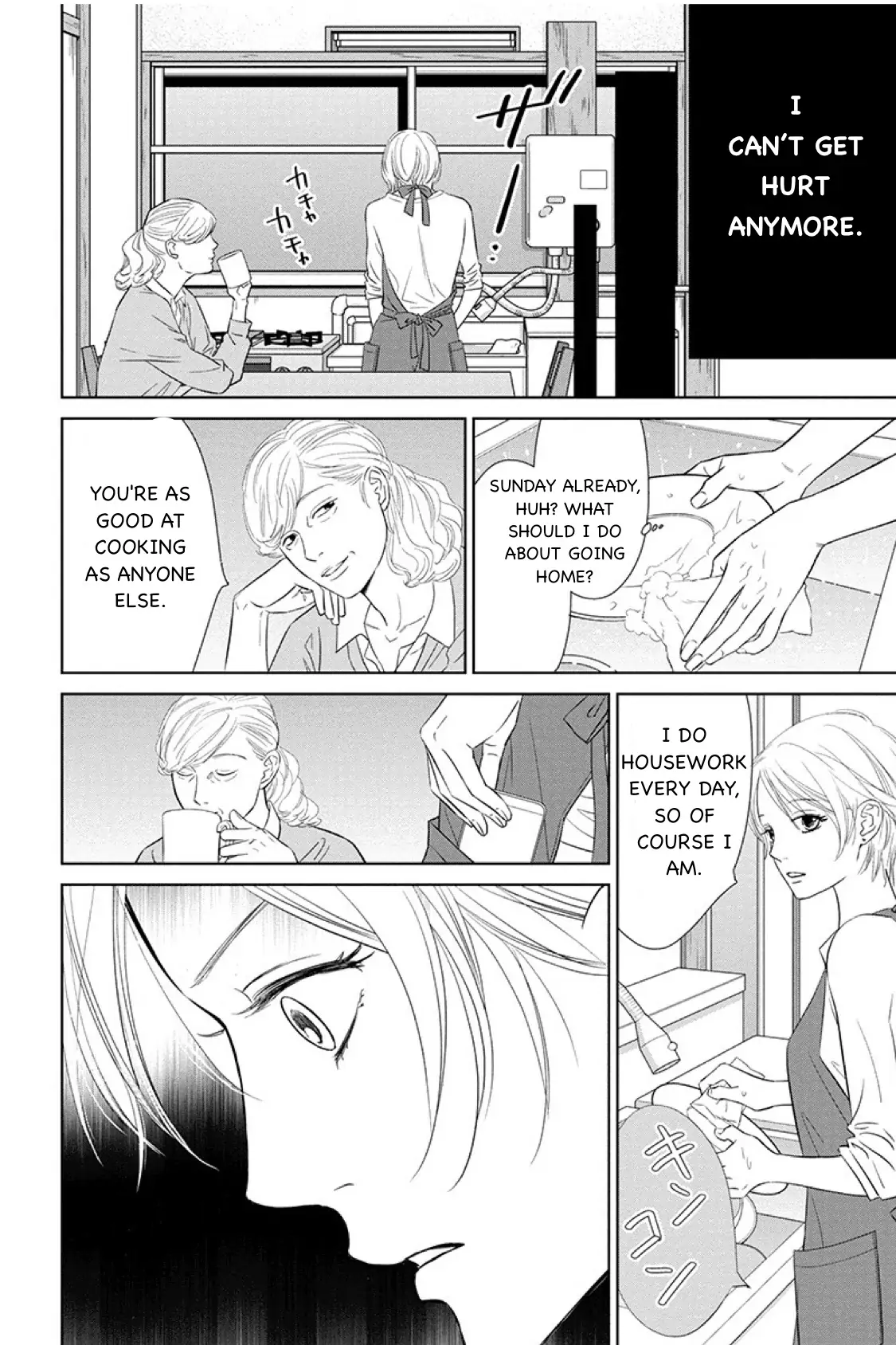 One Half of a Married Couple Chapter 13.1 - page 10