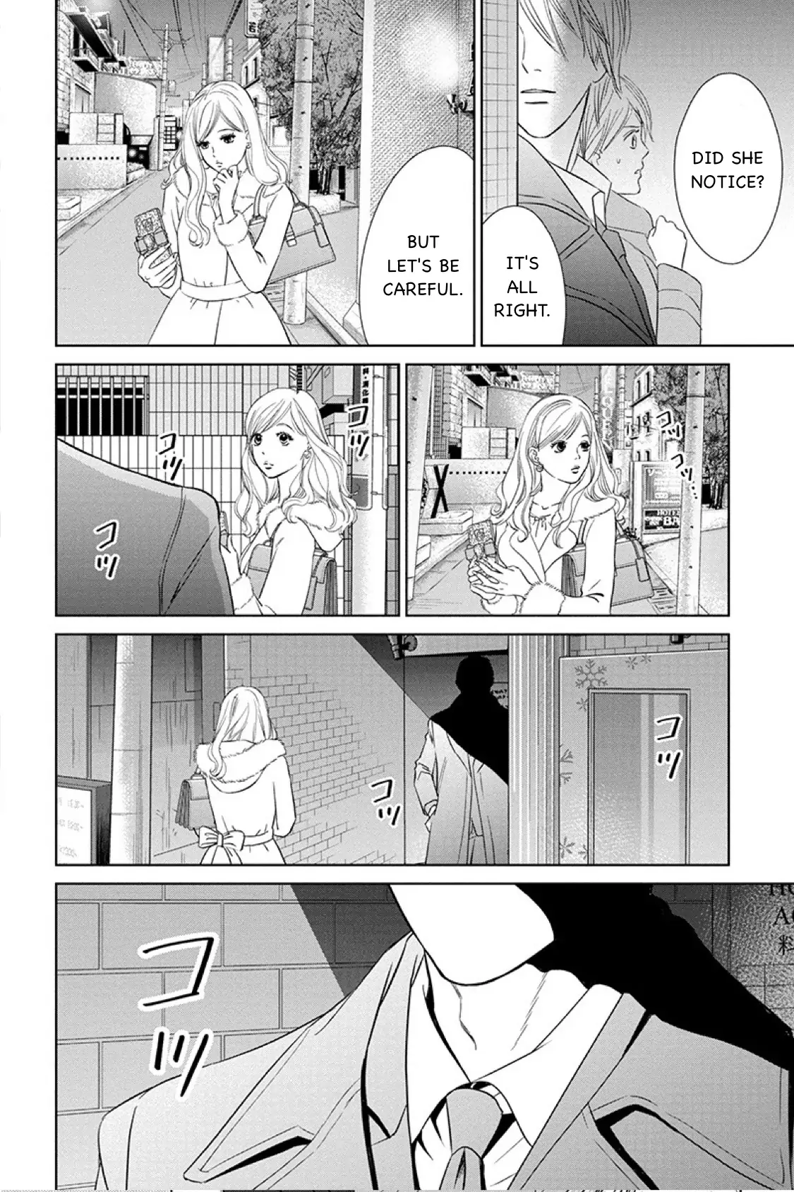 One Half of a Married Couple Chapter 13.1 - page 20