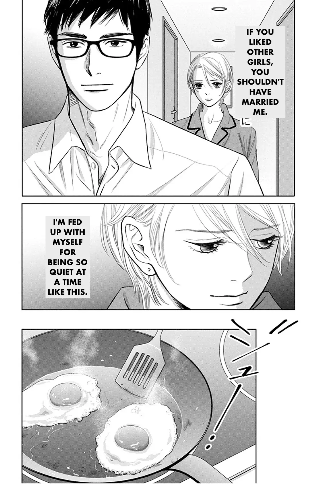 One Half of a Married Couple Chapter 15.1 - page 5