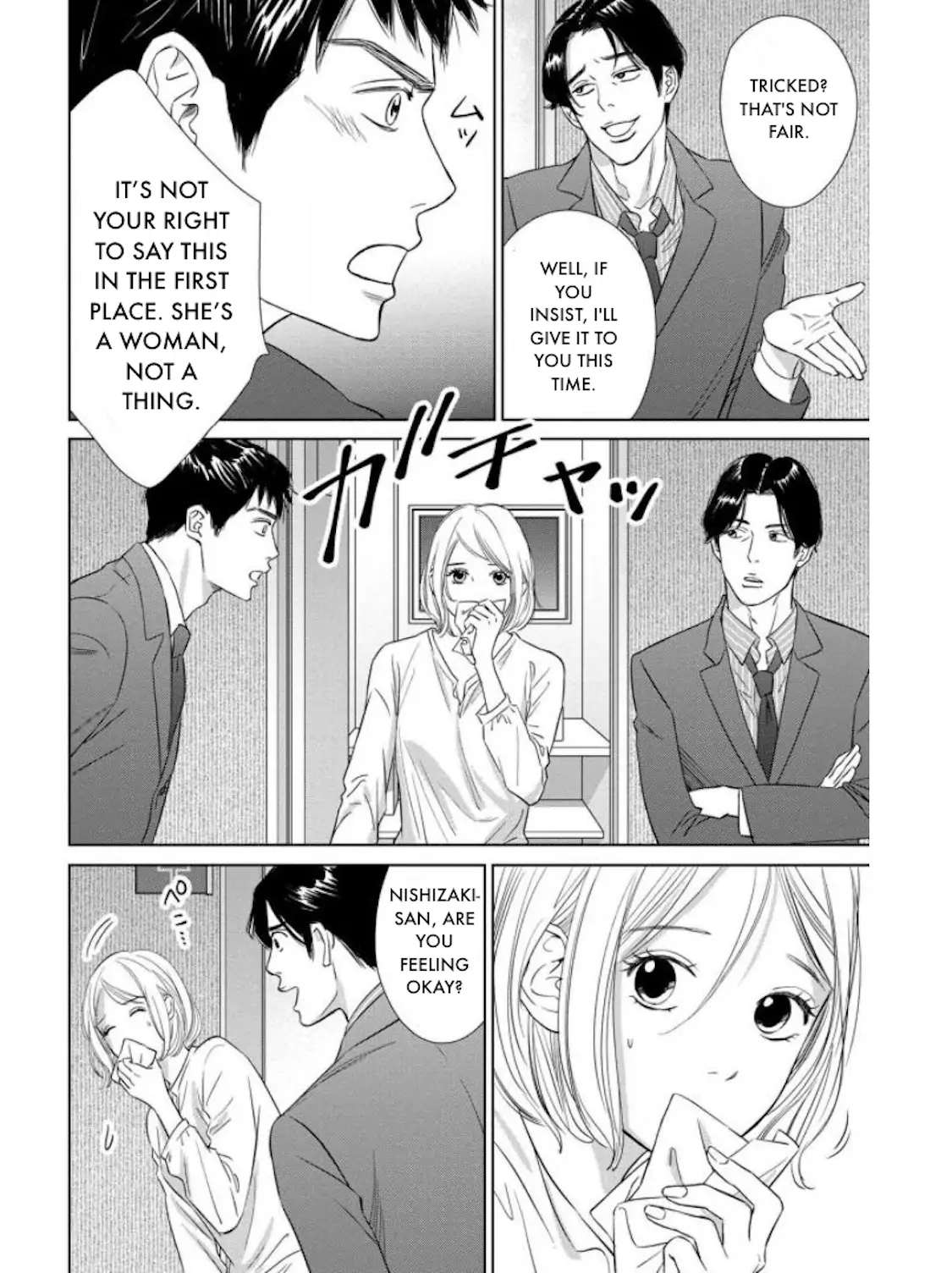 One Half of a Married Couple Chapter 19.1 - page 17