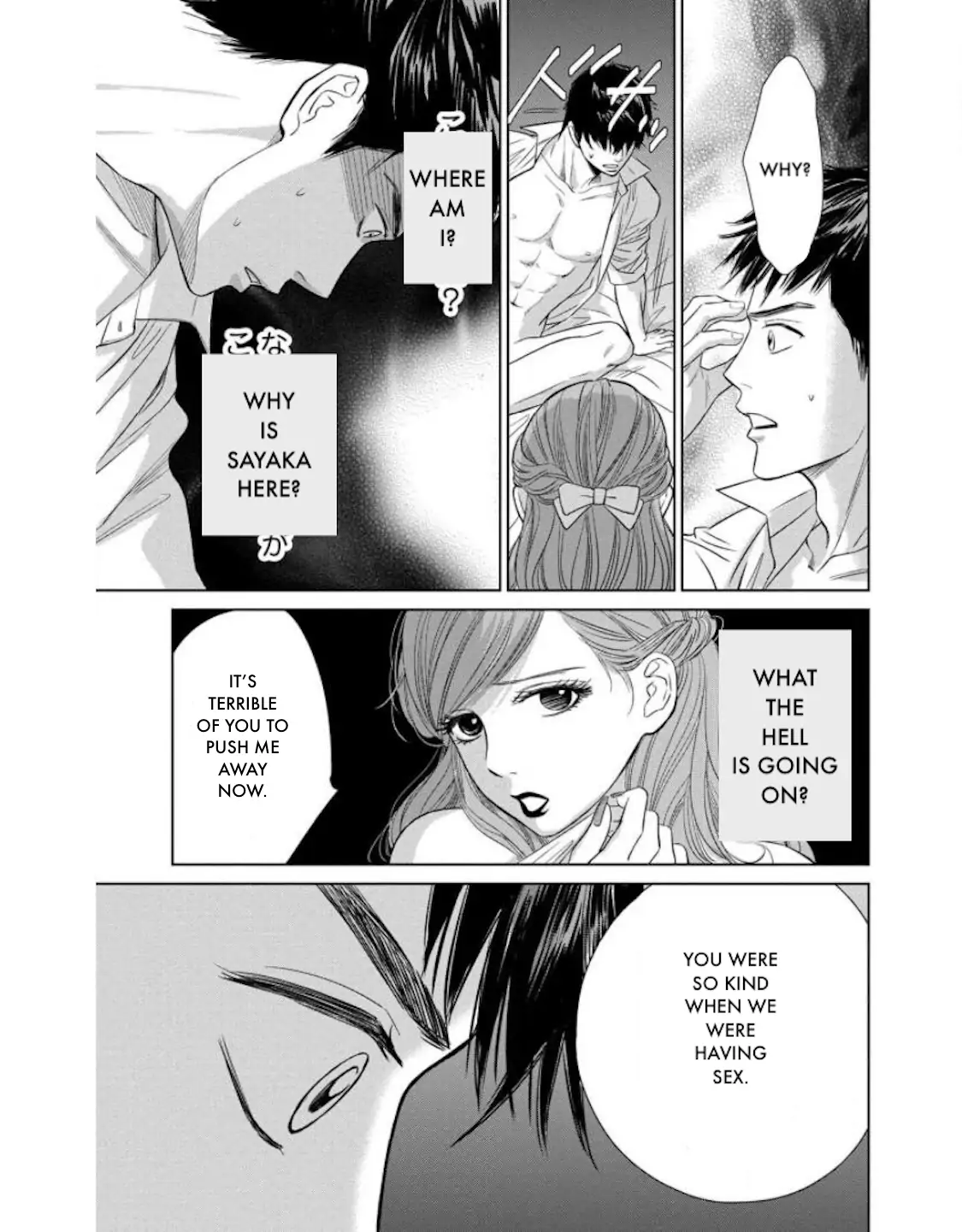 One Half of a Married Couple Chapter 21.2 - page 22