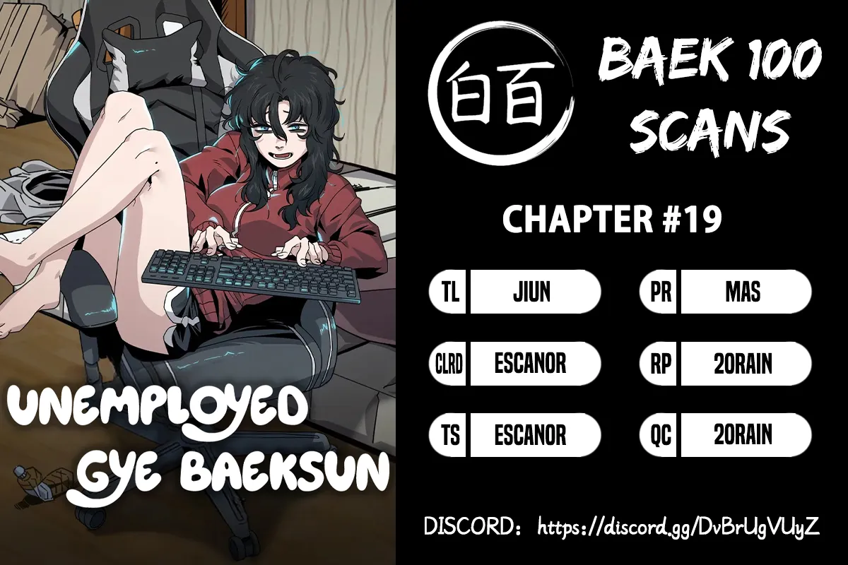 Unemployed Baek-soon Chapter 19 - page 4