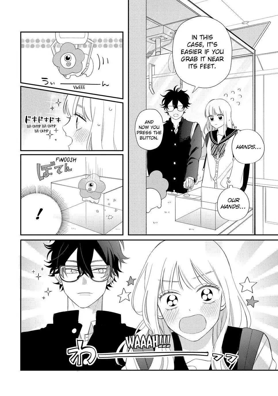 Megane, Tokidoki, Yankee-kun Chapter 26.1 - page 12