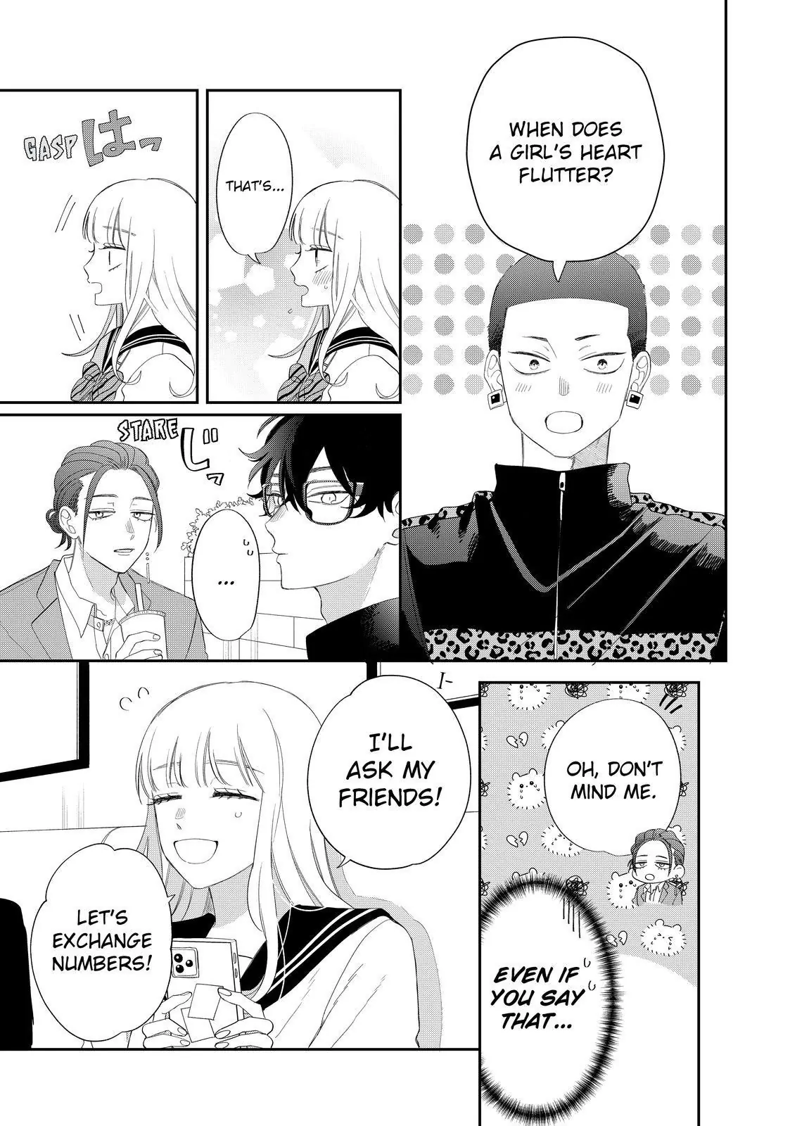 Megane, Tokidoki, Yankee-kun Chapter 27.1 - page 15