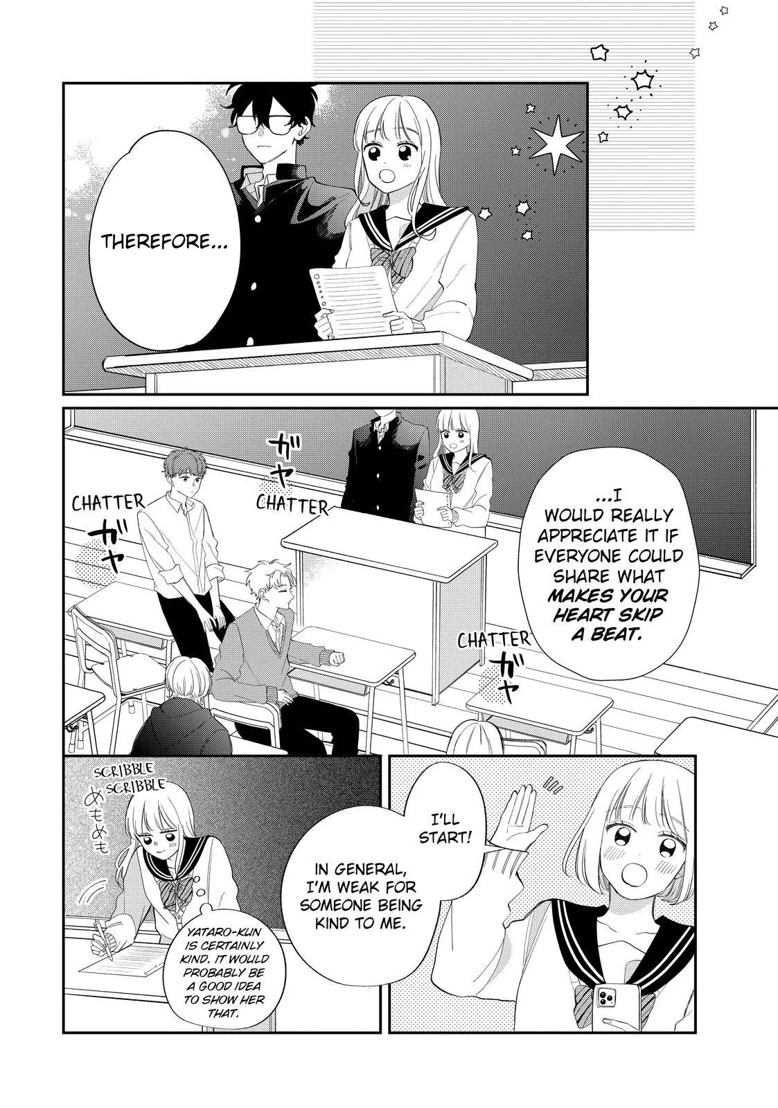 Megane, Tokidoki, Yankee-kun Chapter 27.1 - page 16