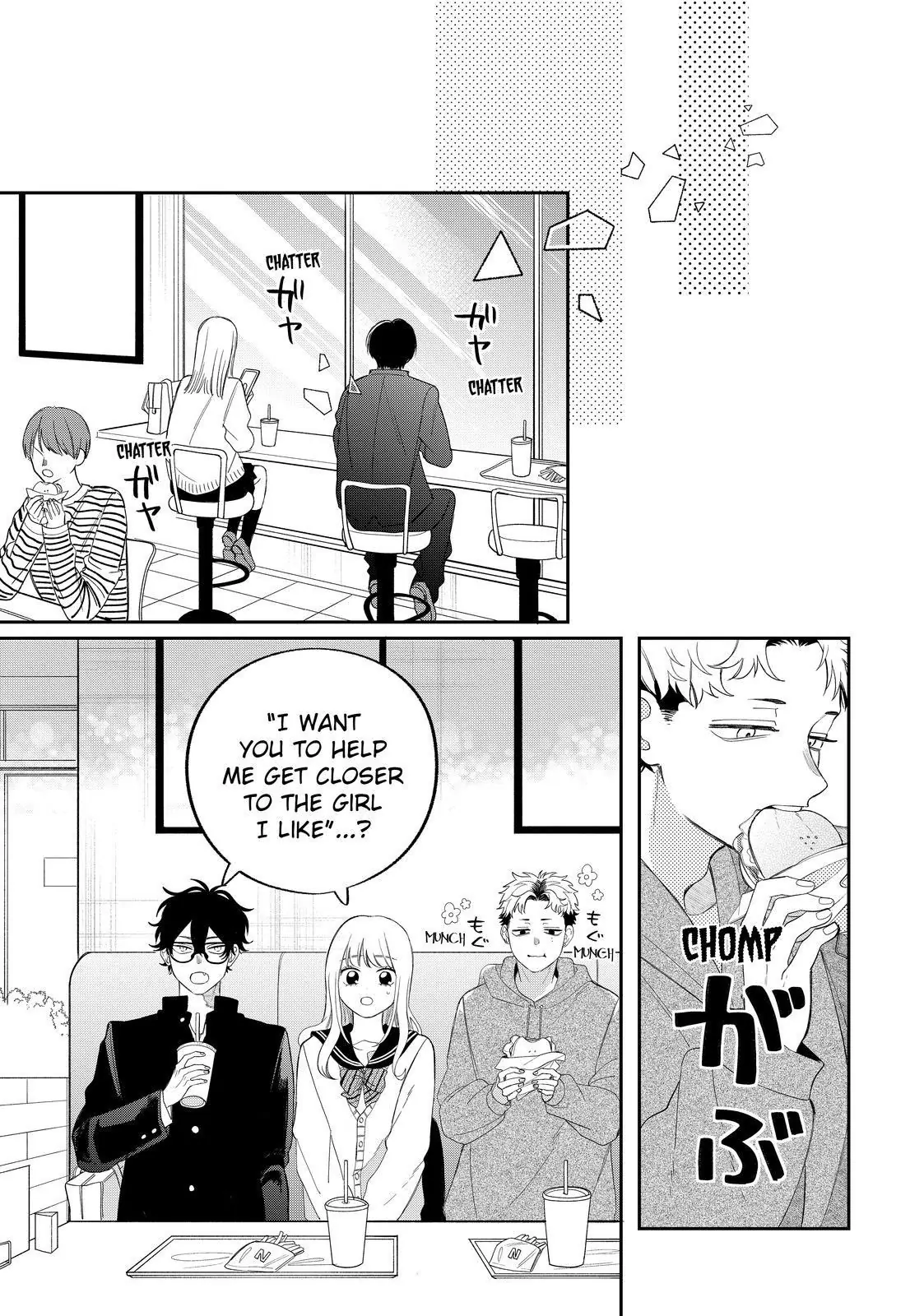 Megane, Tokidoki, Yankee-kun Chapter 27.1 - page 7