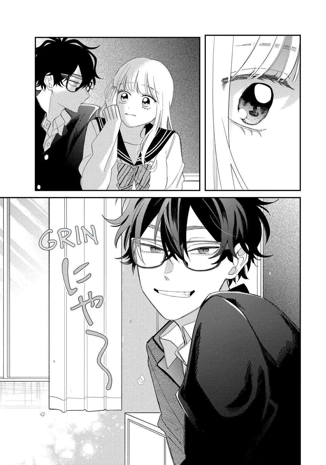 Megane, Tokidoki, Yankee-kun Chapter 27.2 - page 2